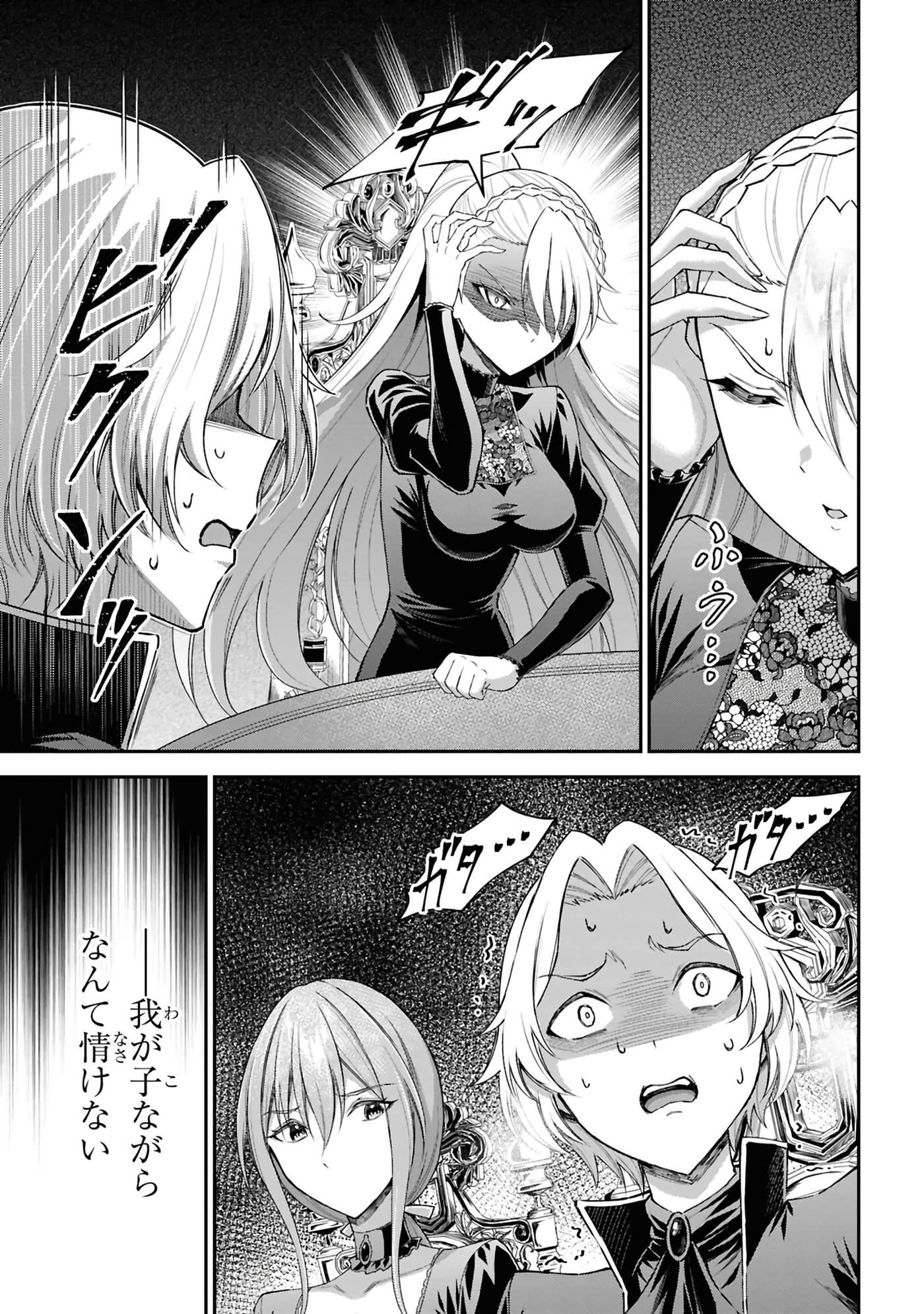 第 50 页