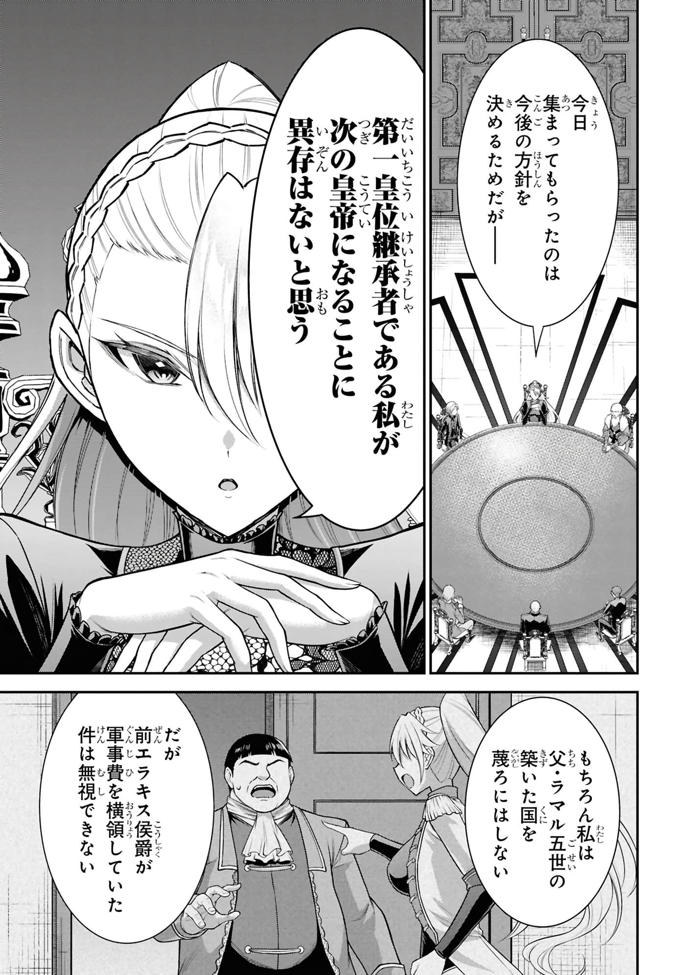 第 52 页