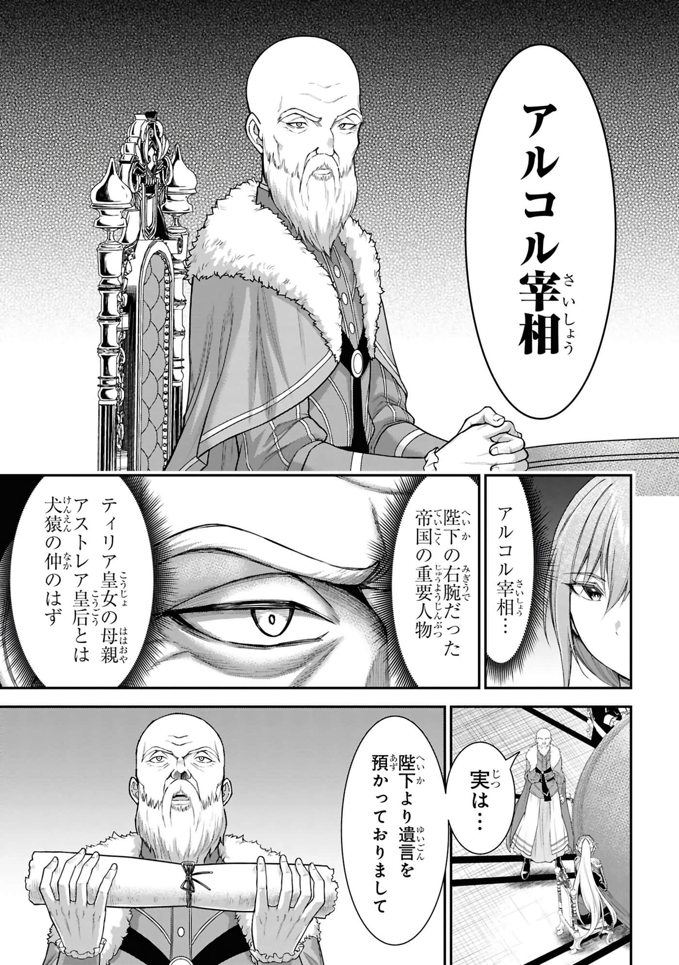 第 54 页