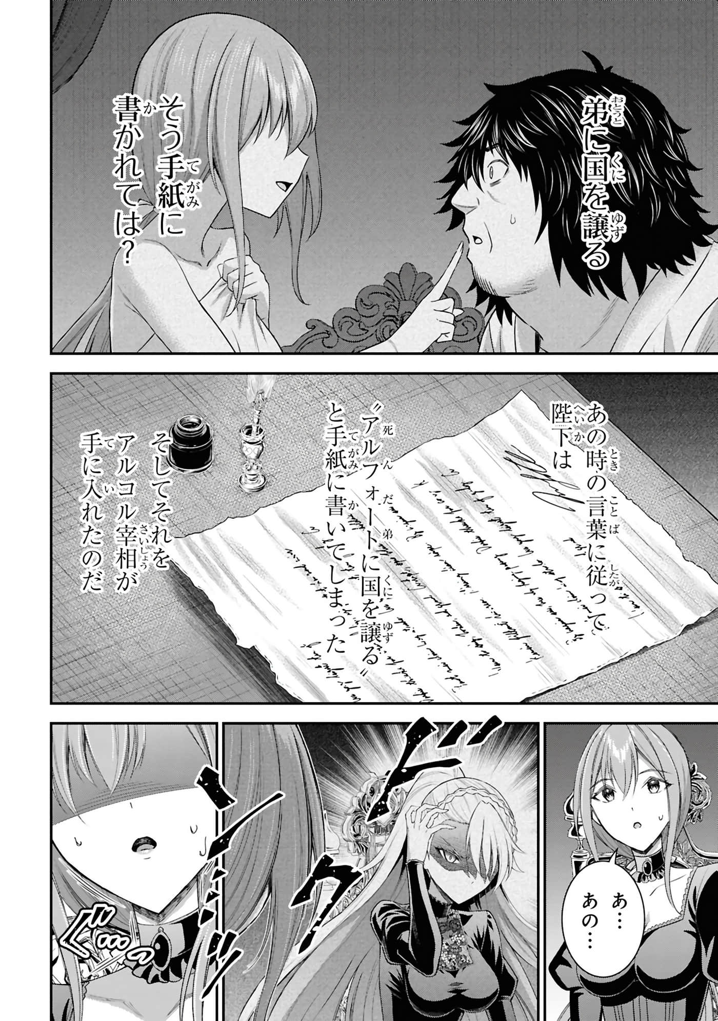 第 57 页