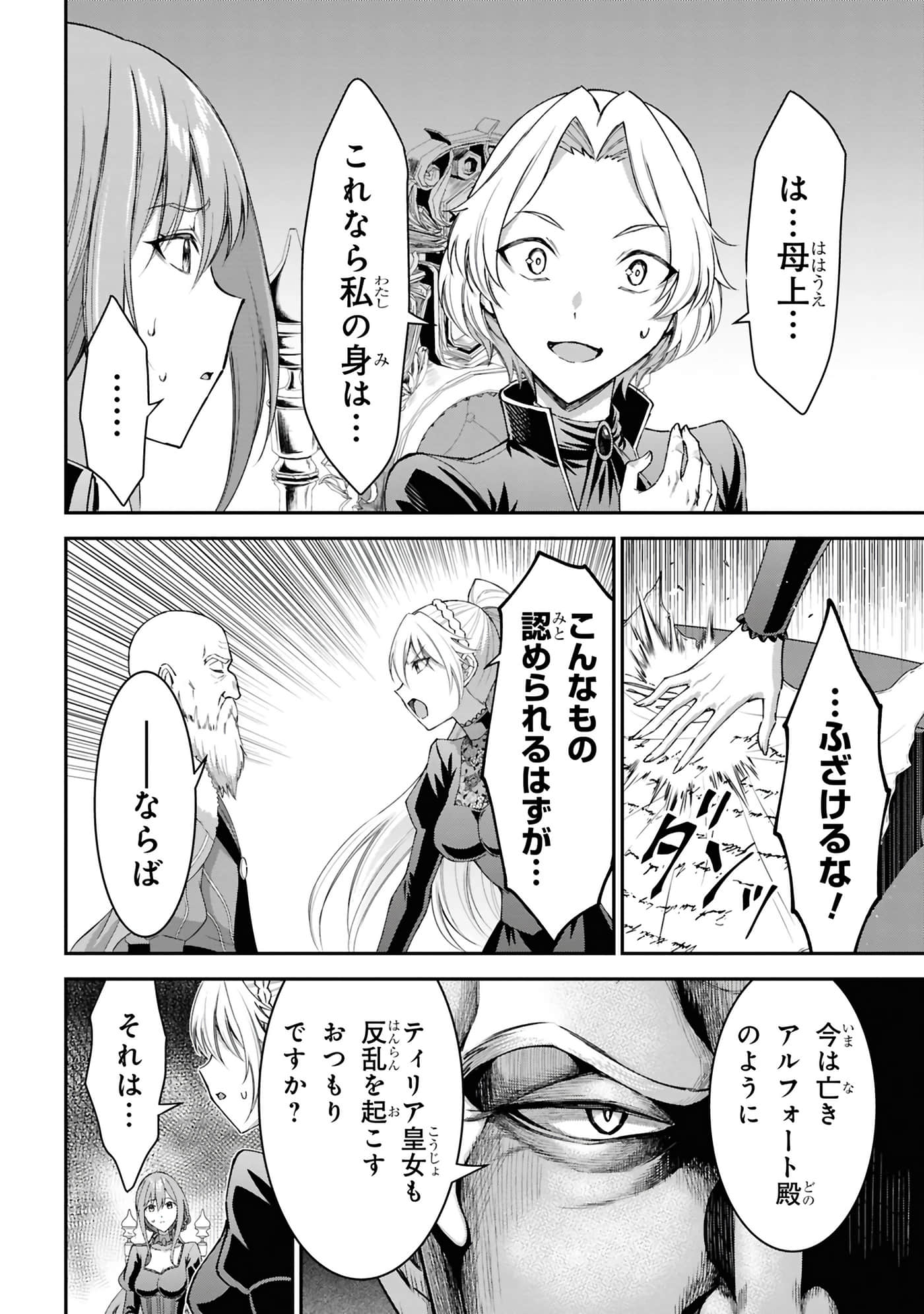 第 59 页