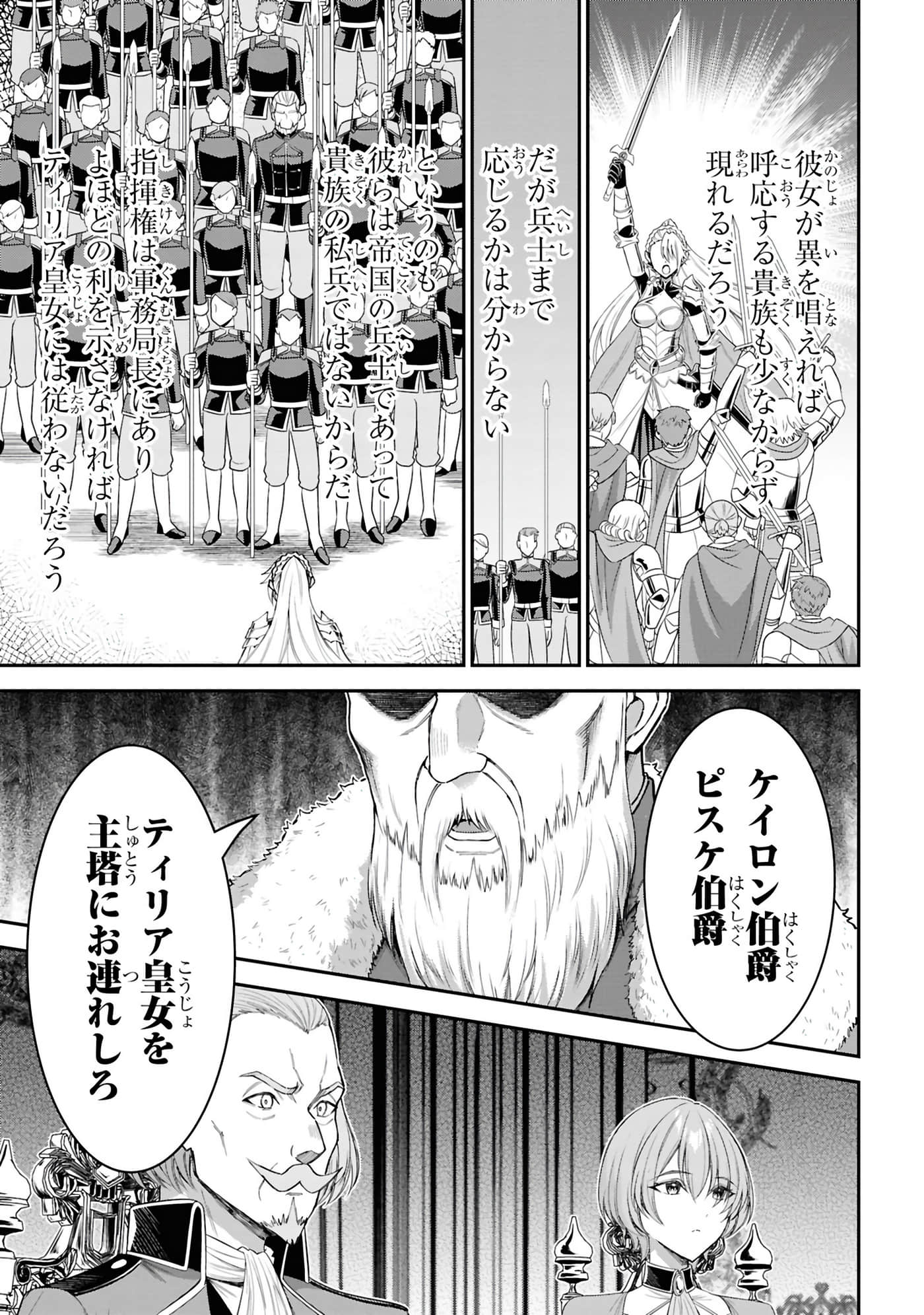 第 60 页