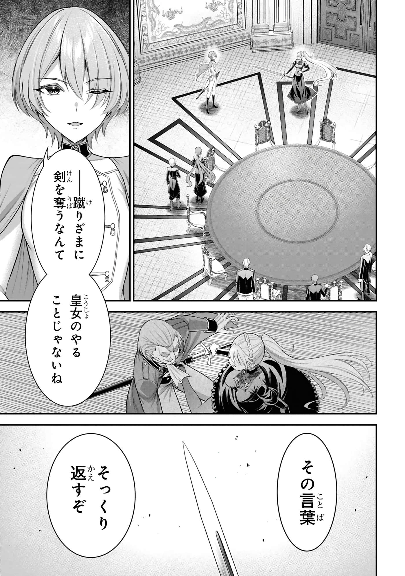 第 64 页