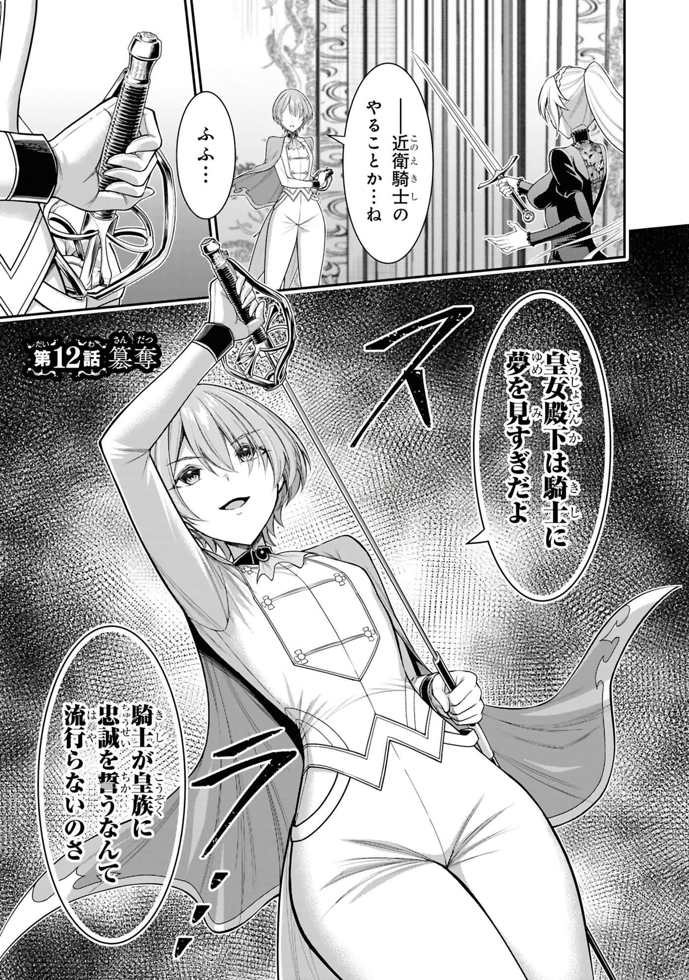 第 66 页