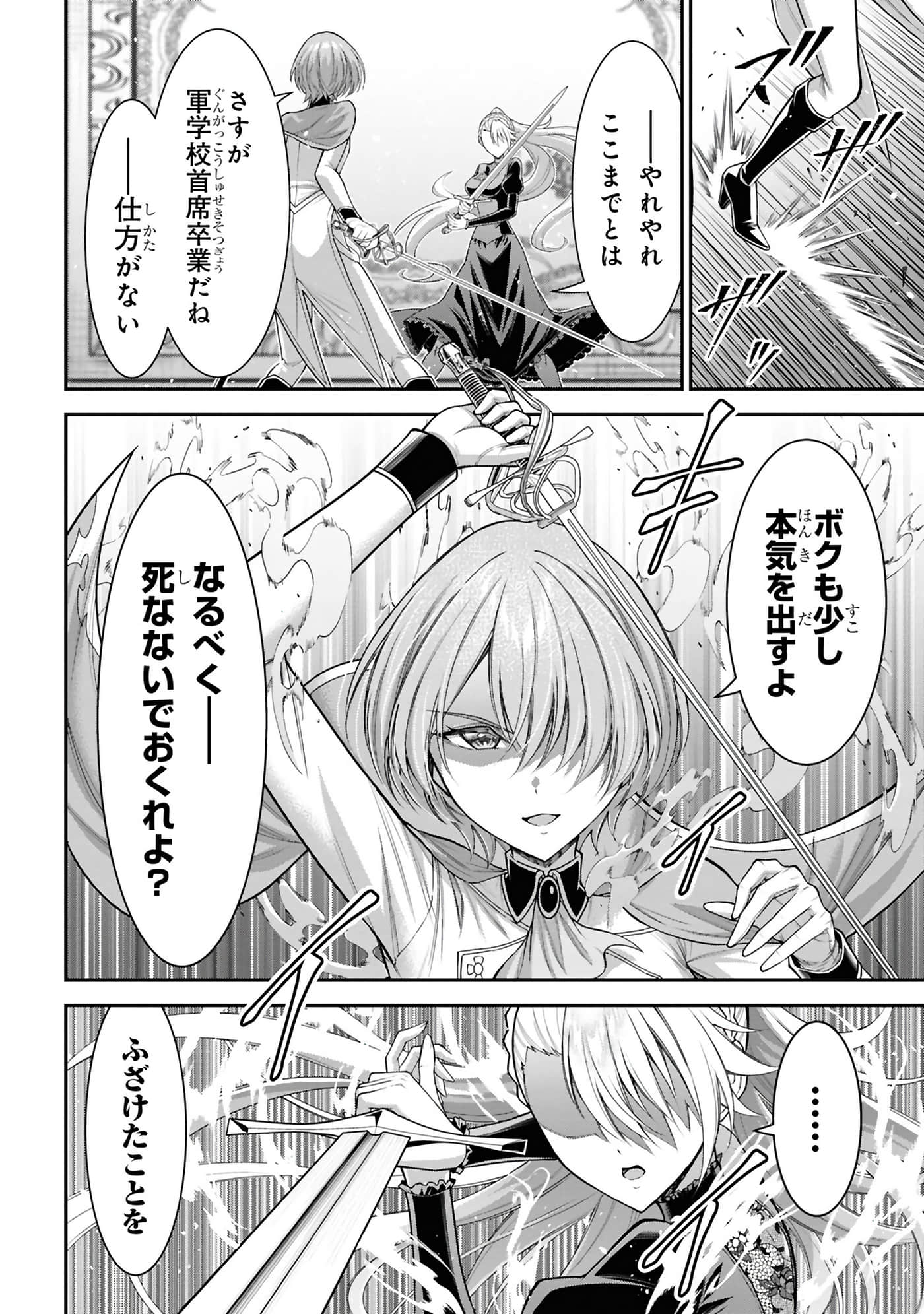 第 71 页