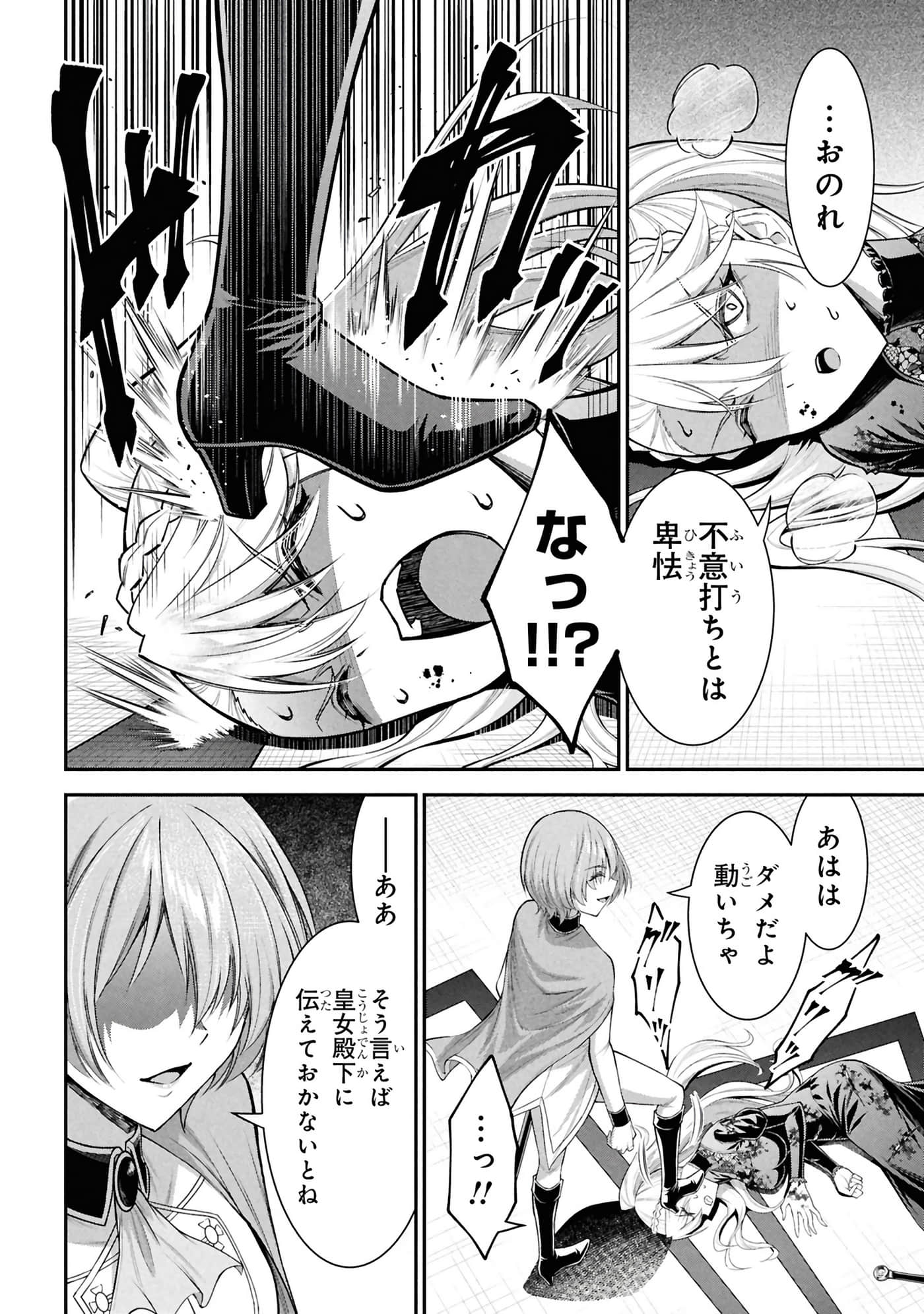 第 83 页