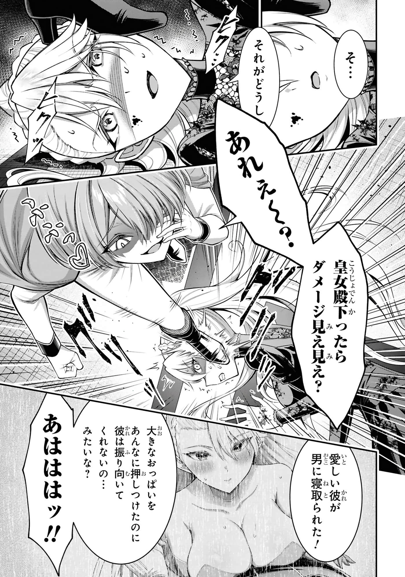 第 86 页