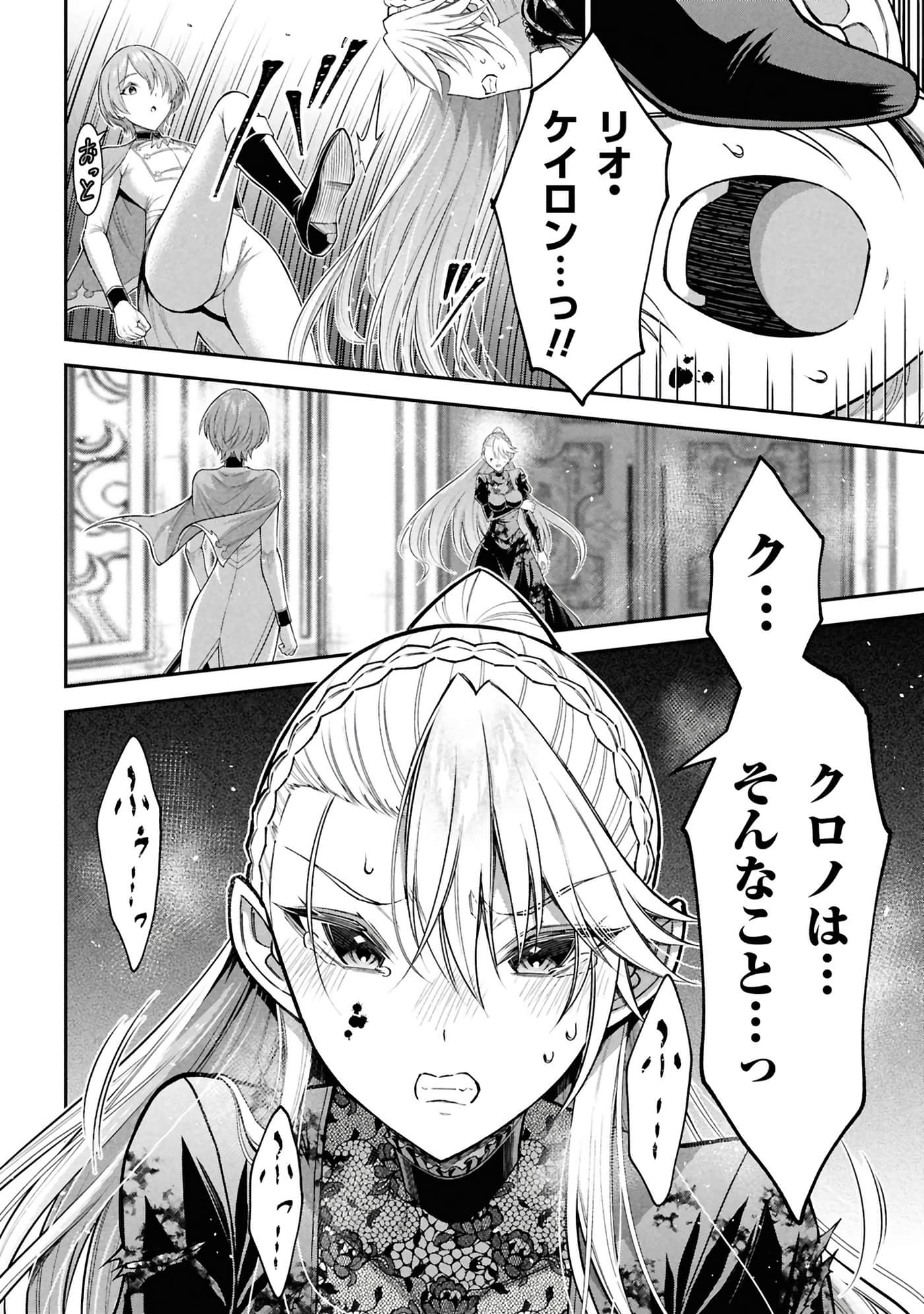 第 87 页