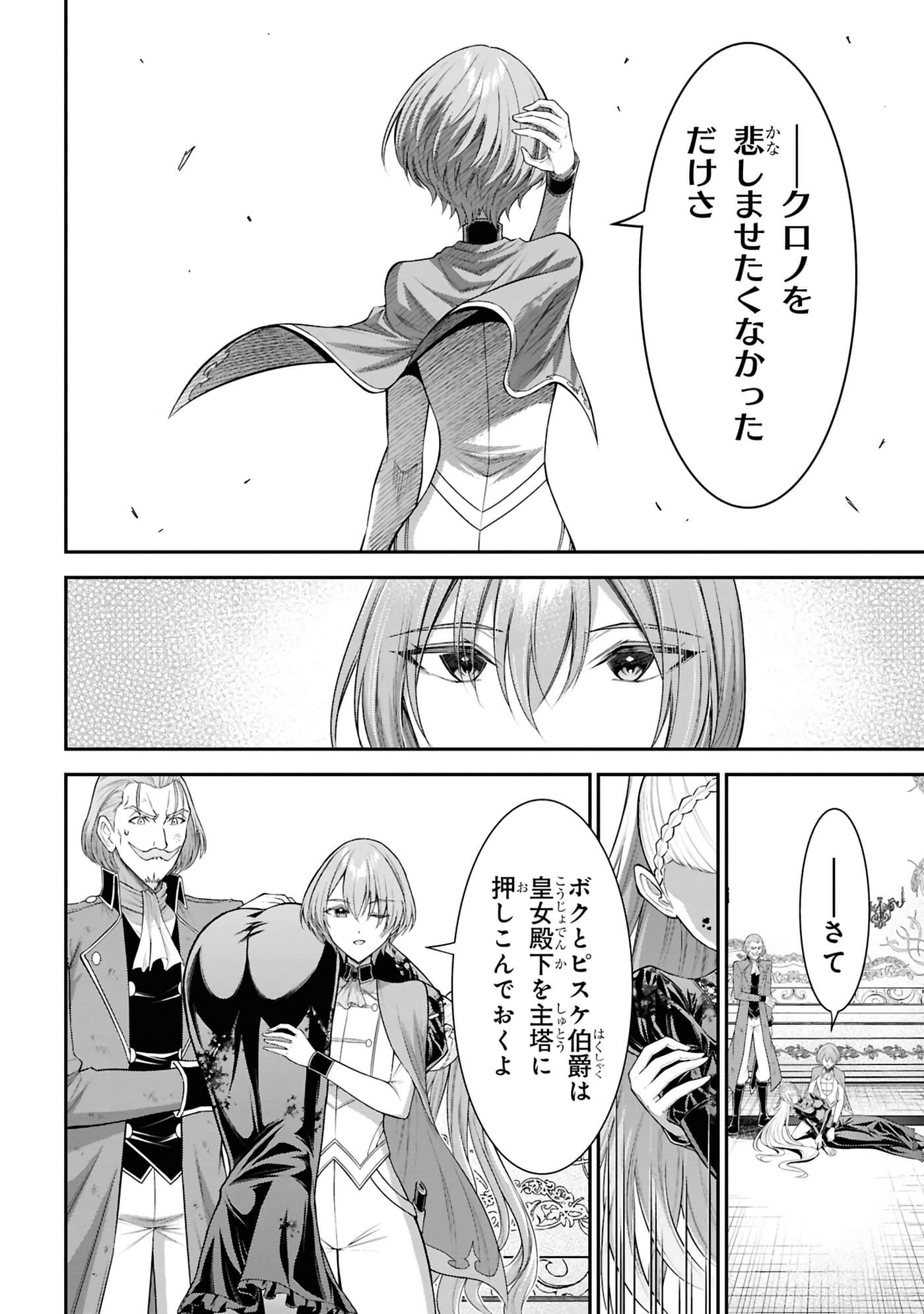 第 91 页