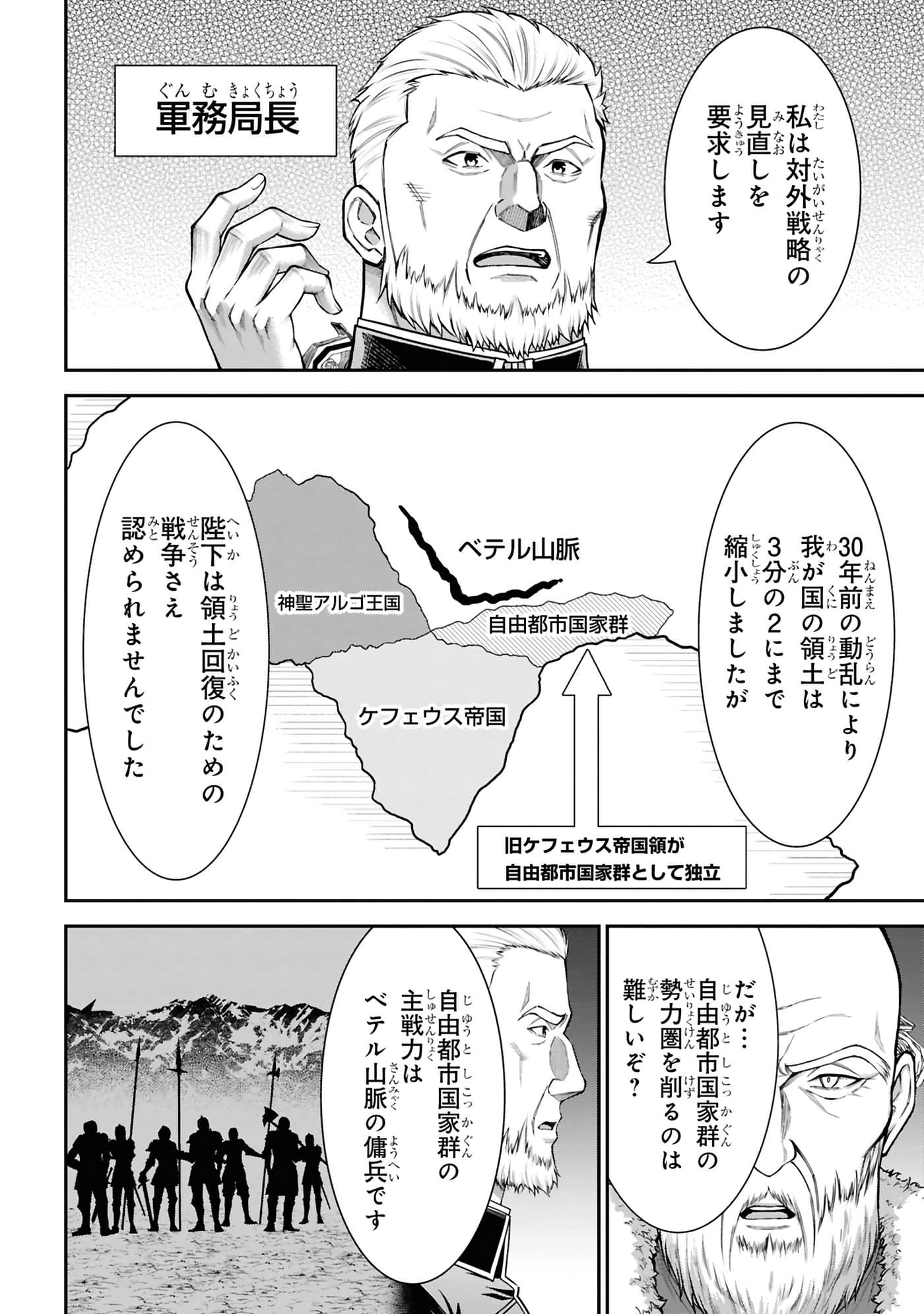 第 93 页