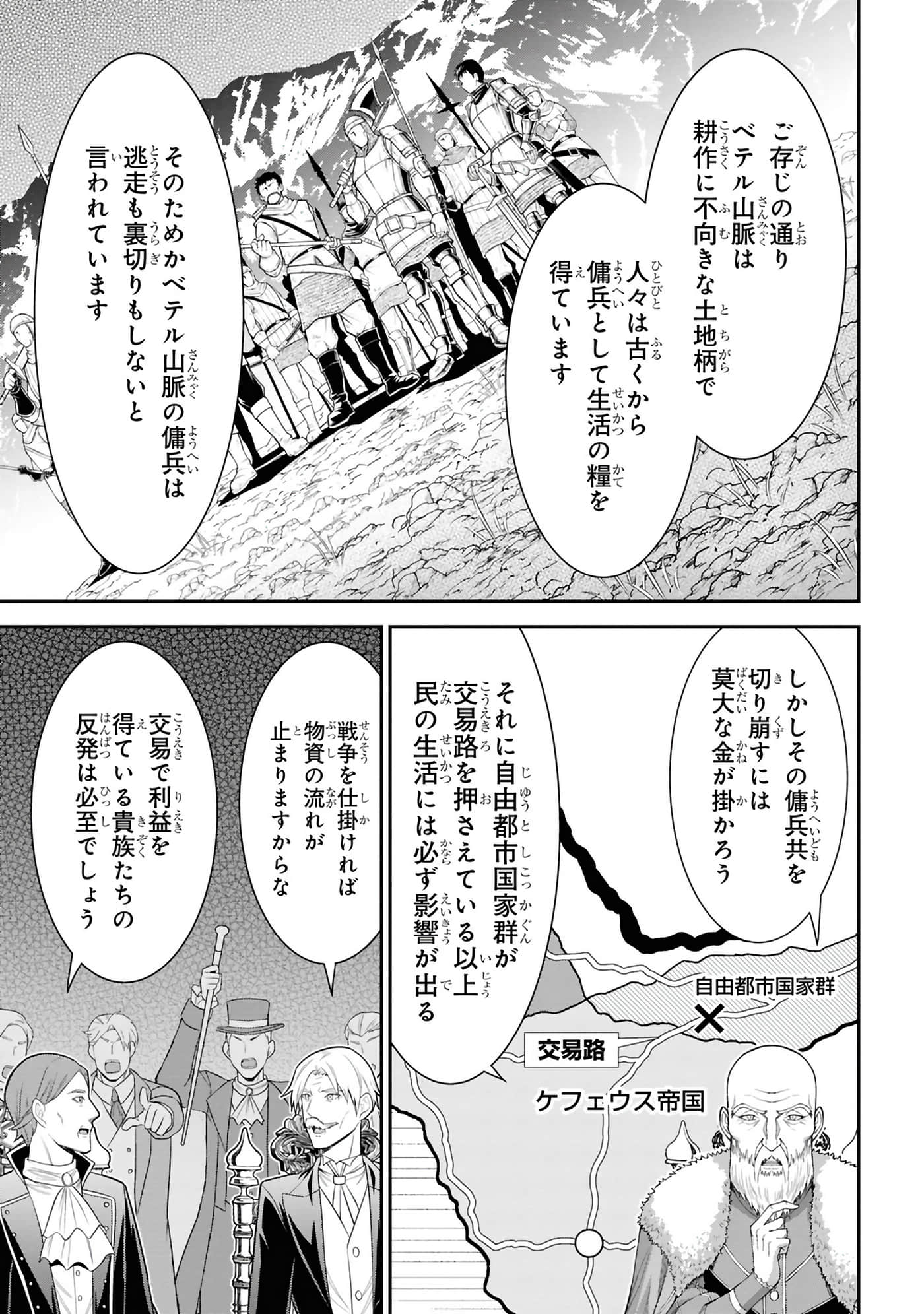 第 94 页
