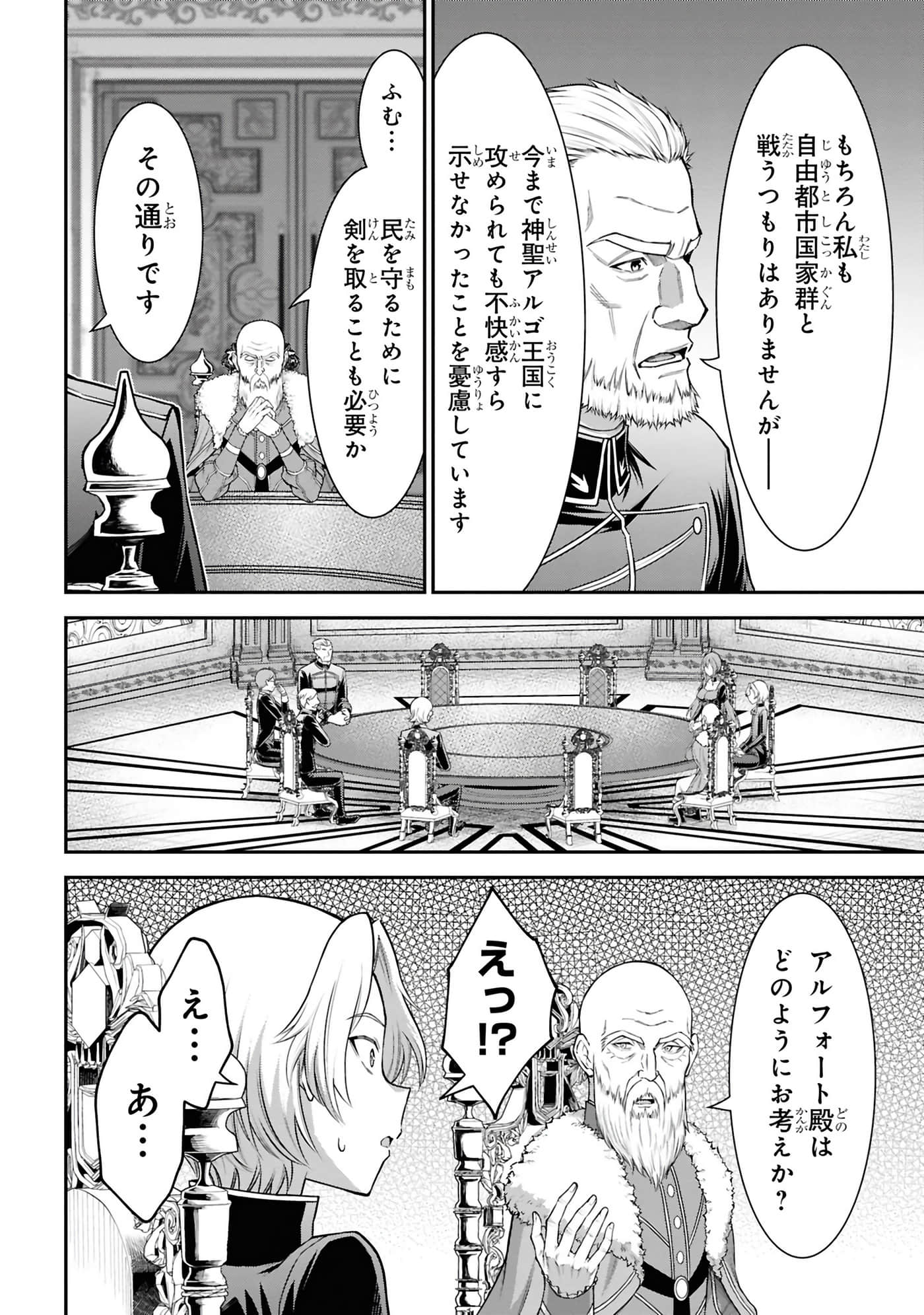 第 95 页