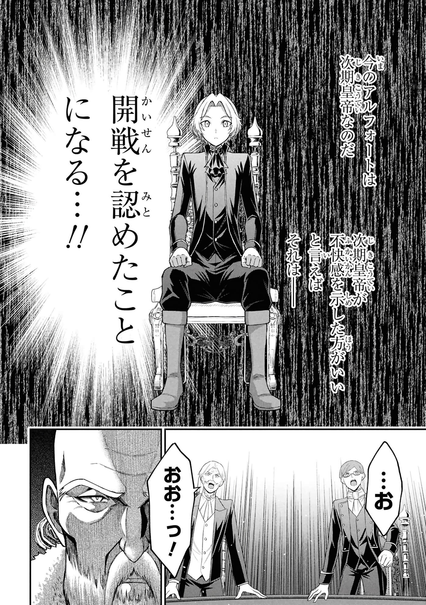 第 97 页