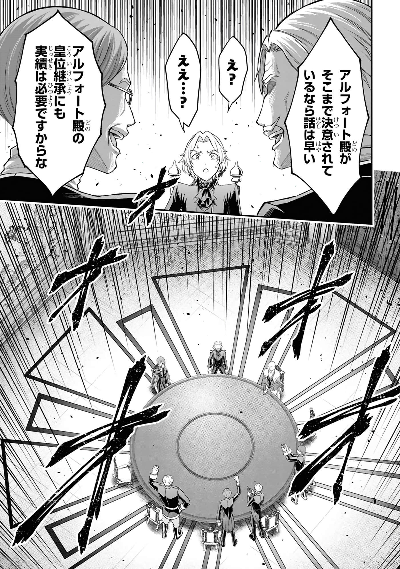 第 98 页