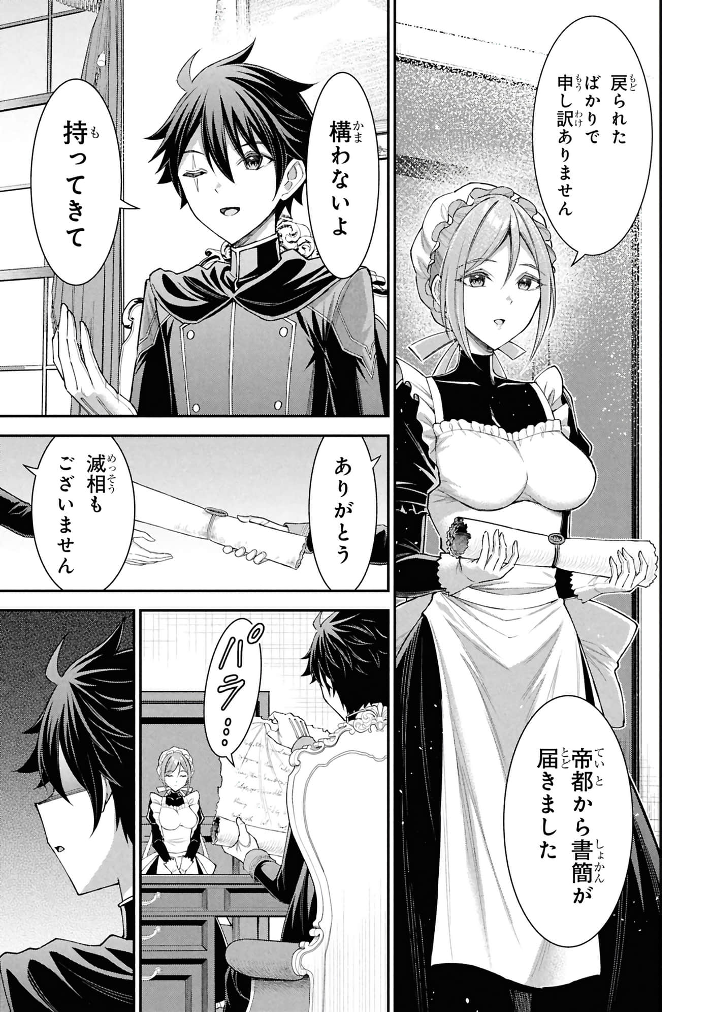 第 100 页