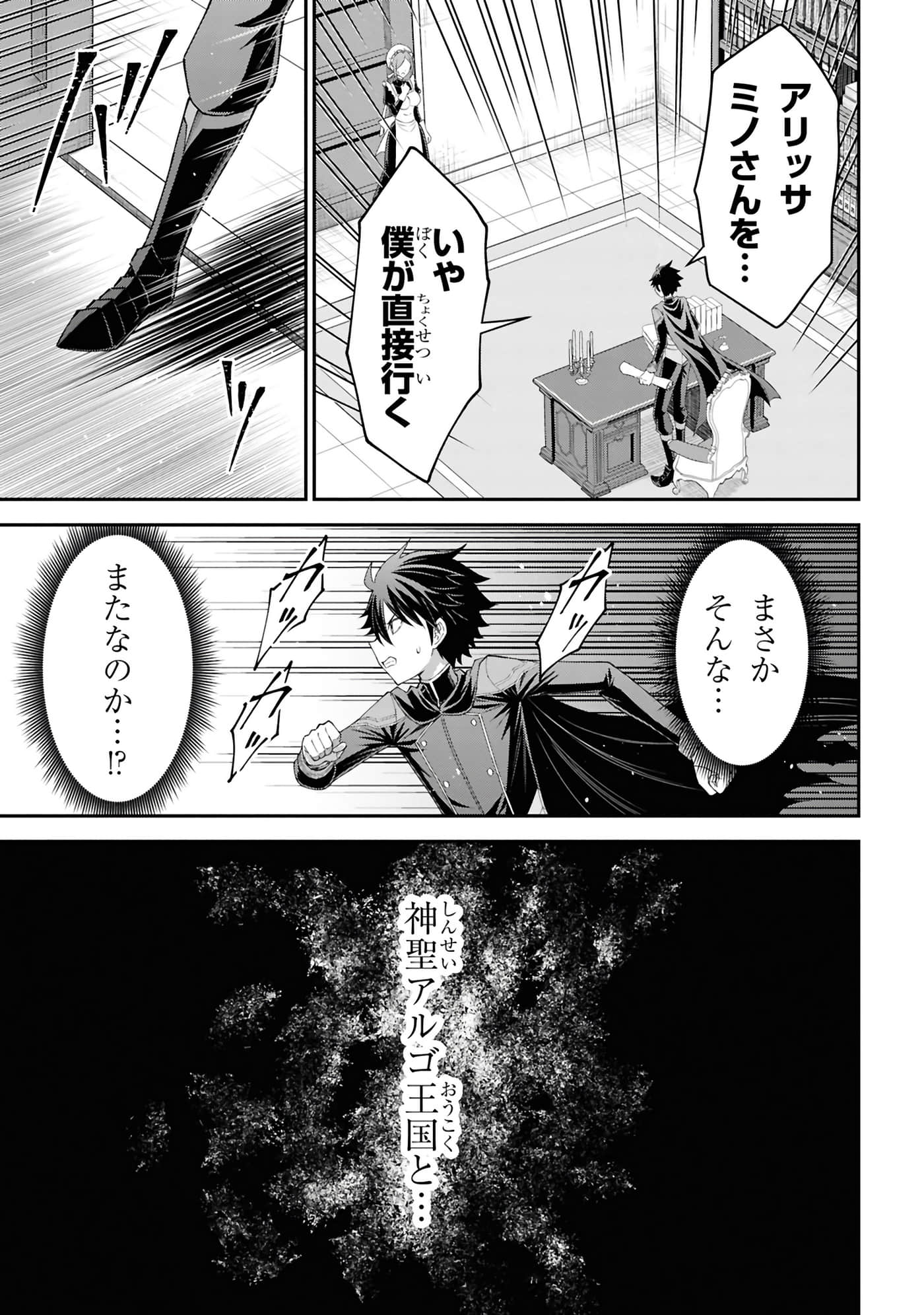 第 102 页