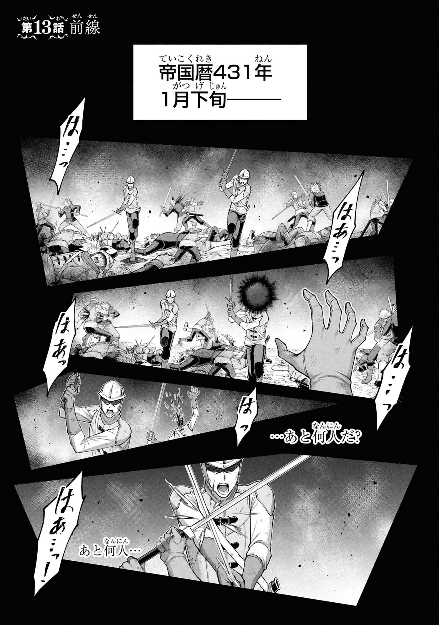 第 106 页