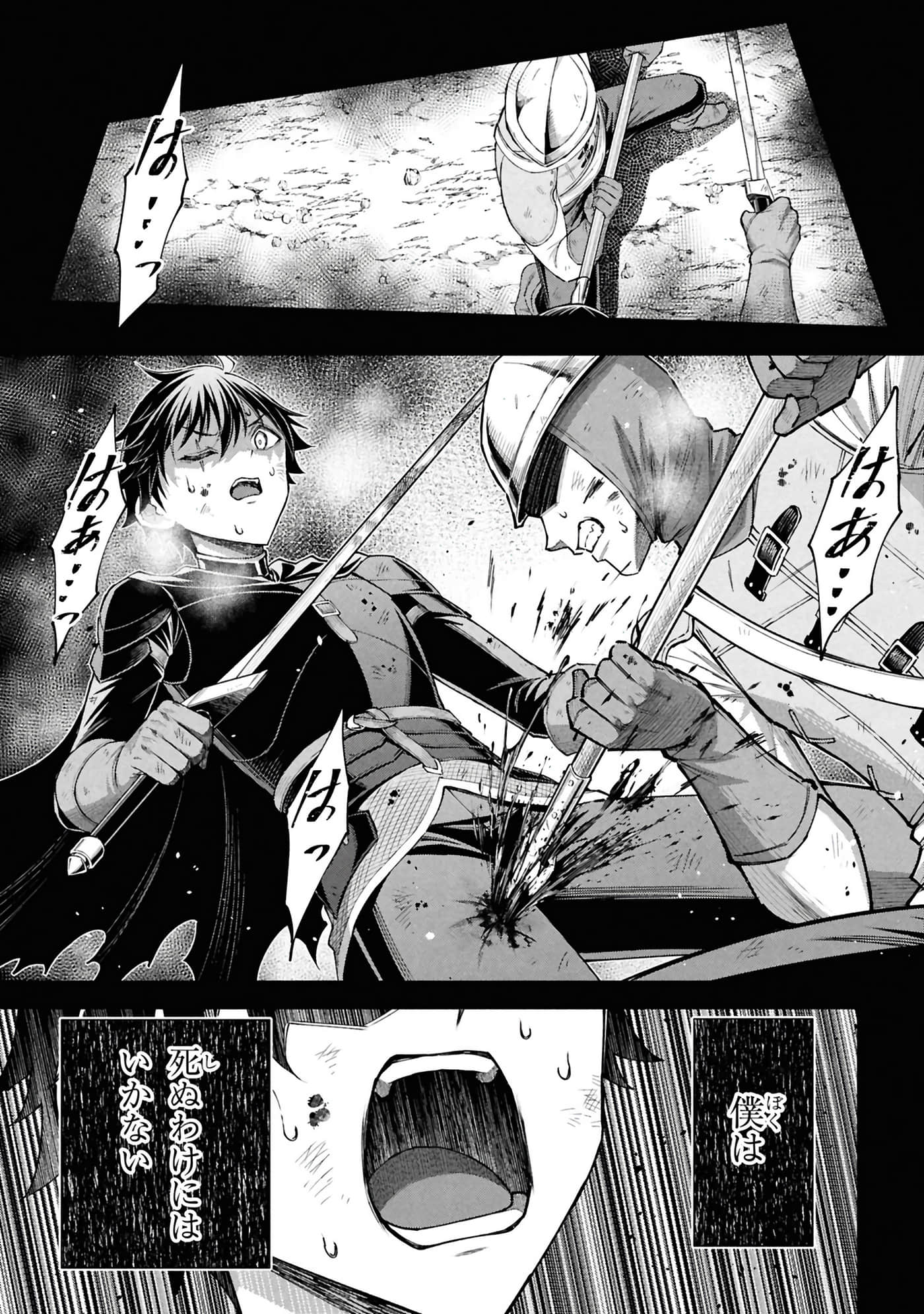 第 108 页
