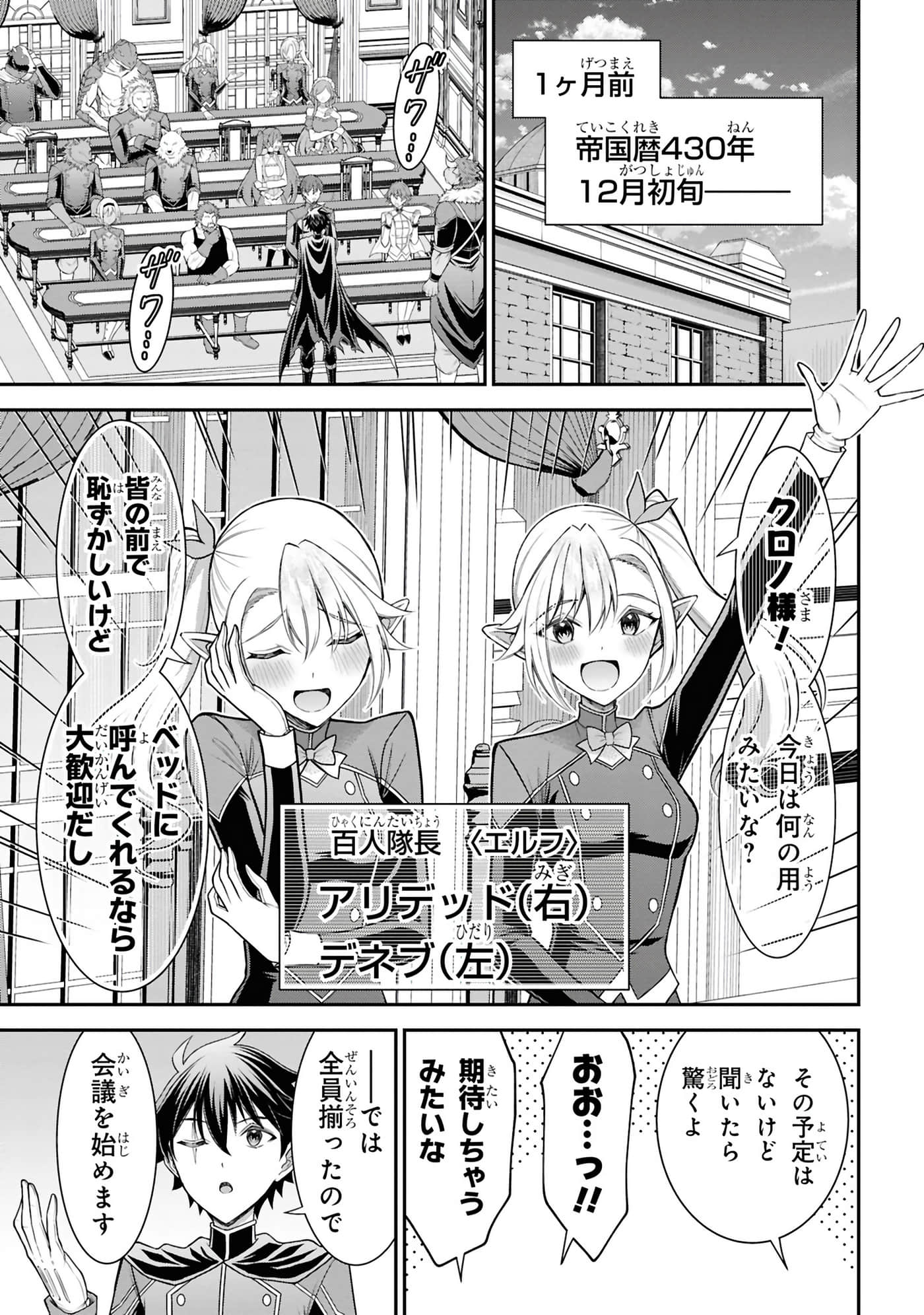 第 110 页