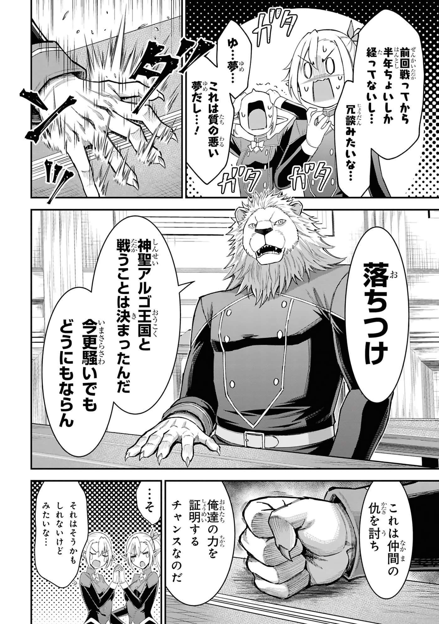 第 113 页