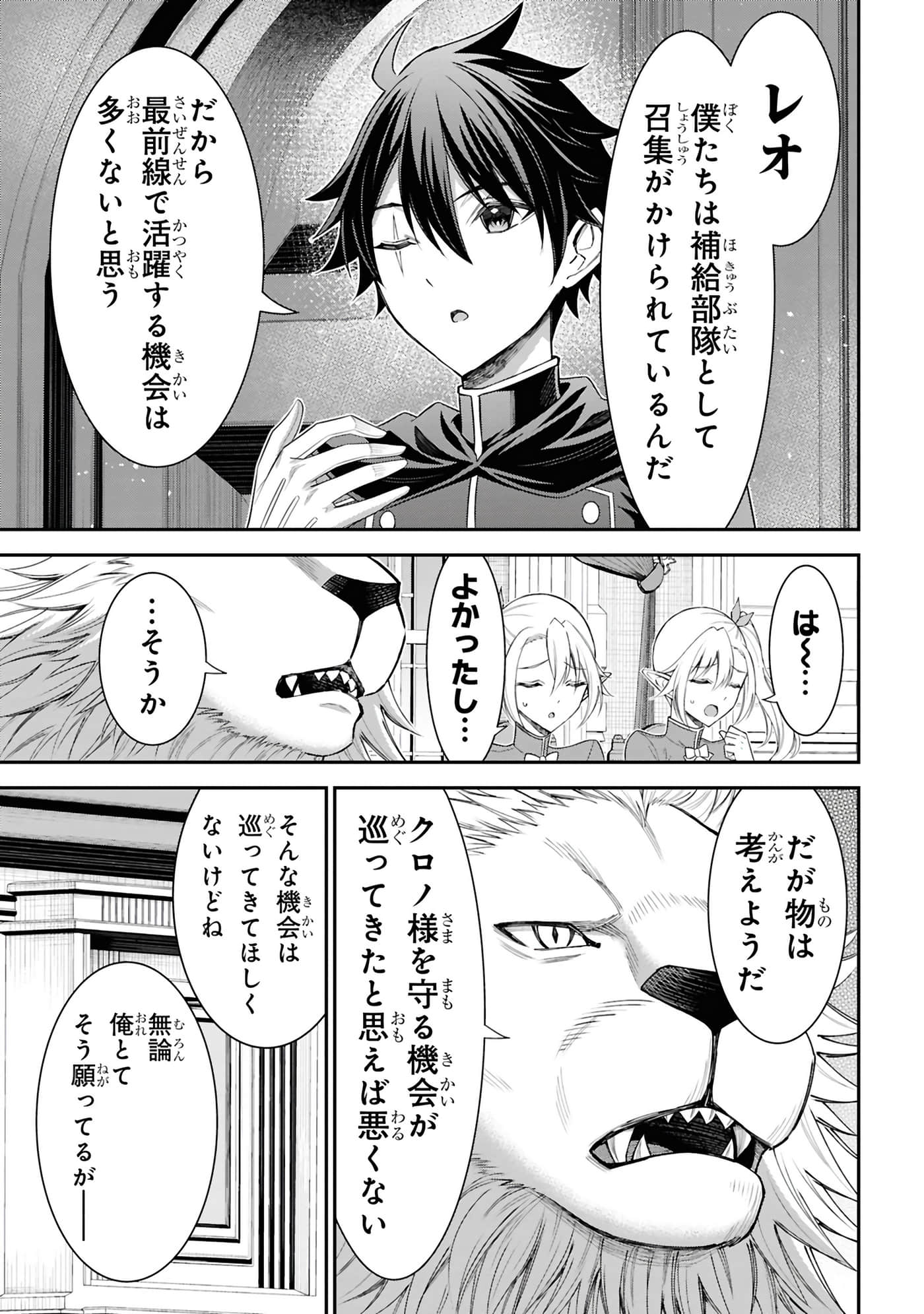 第 114 页