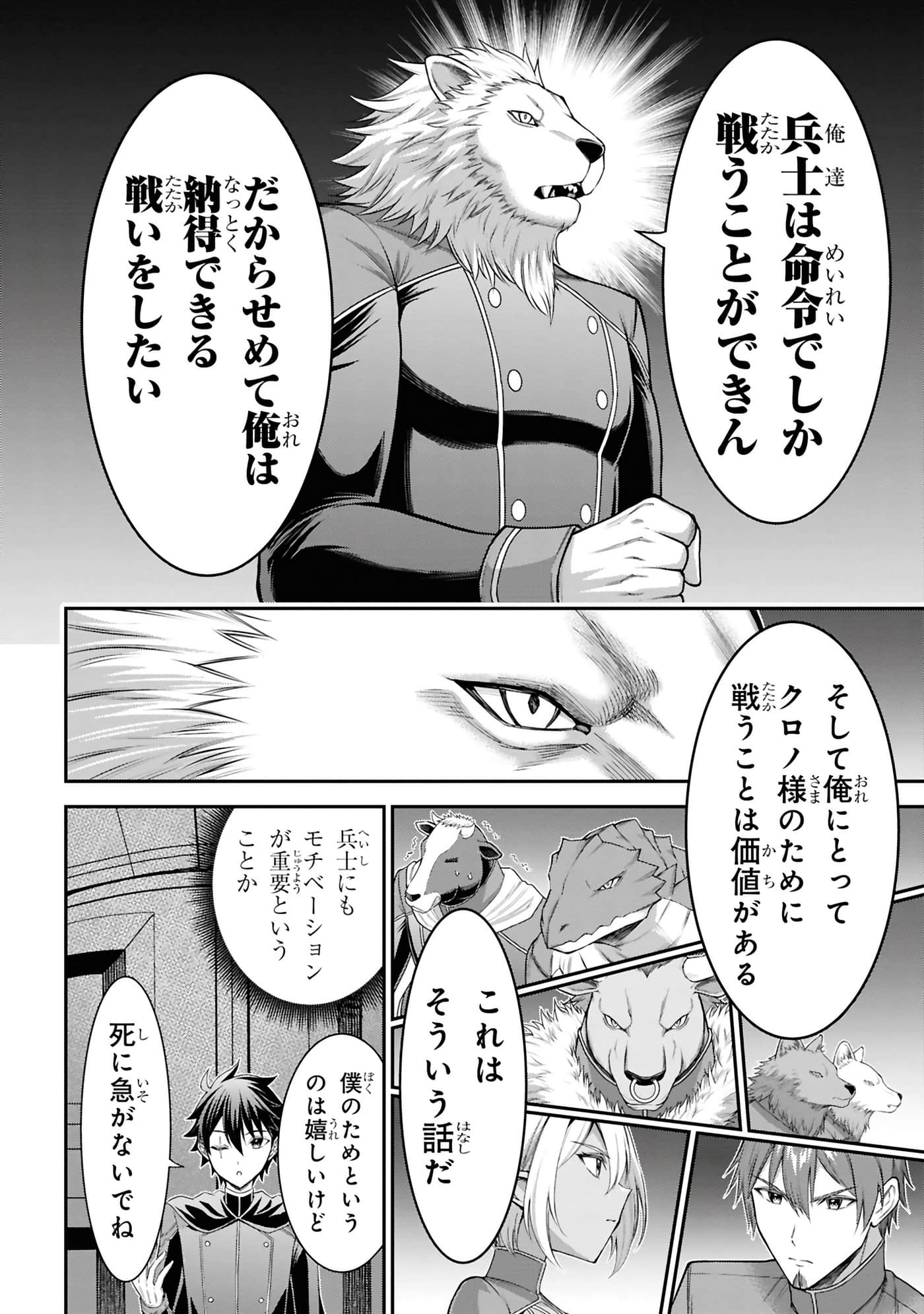 第 115 页