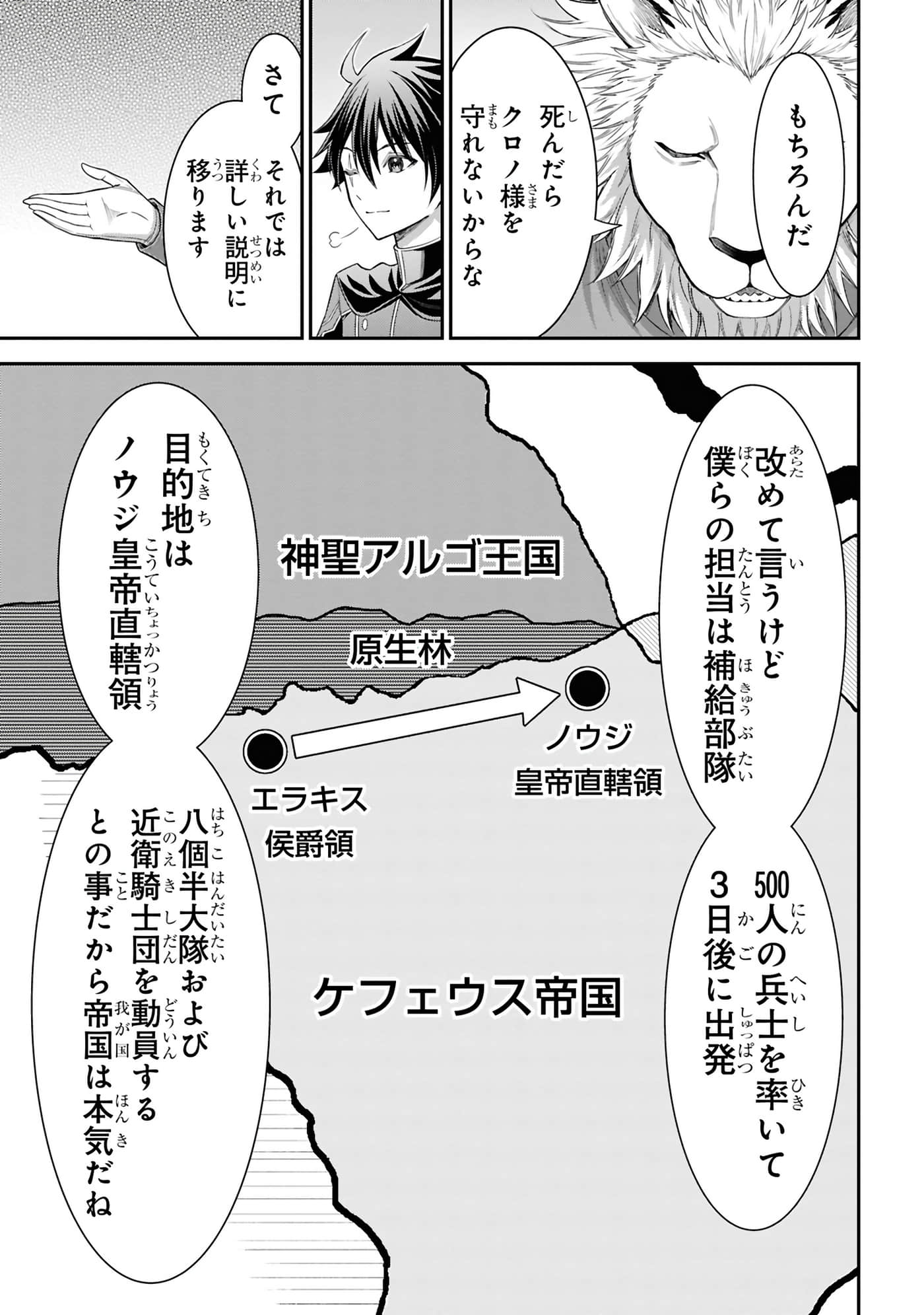第 116 页