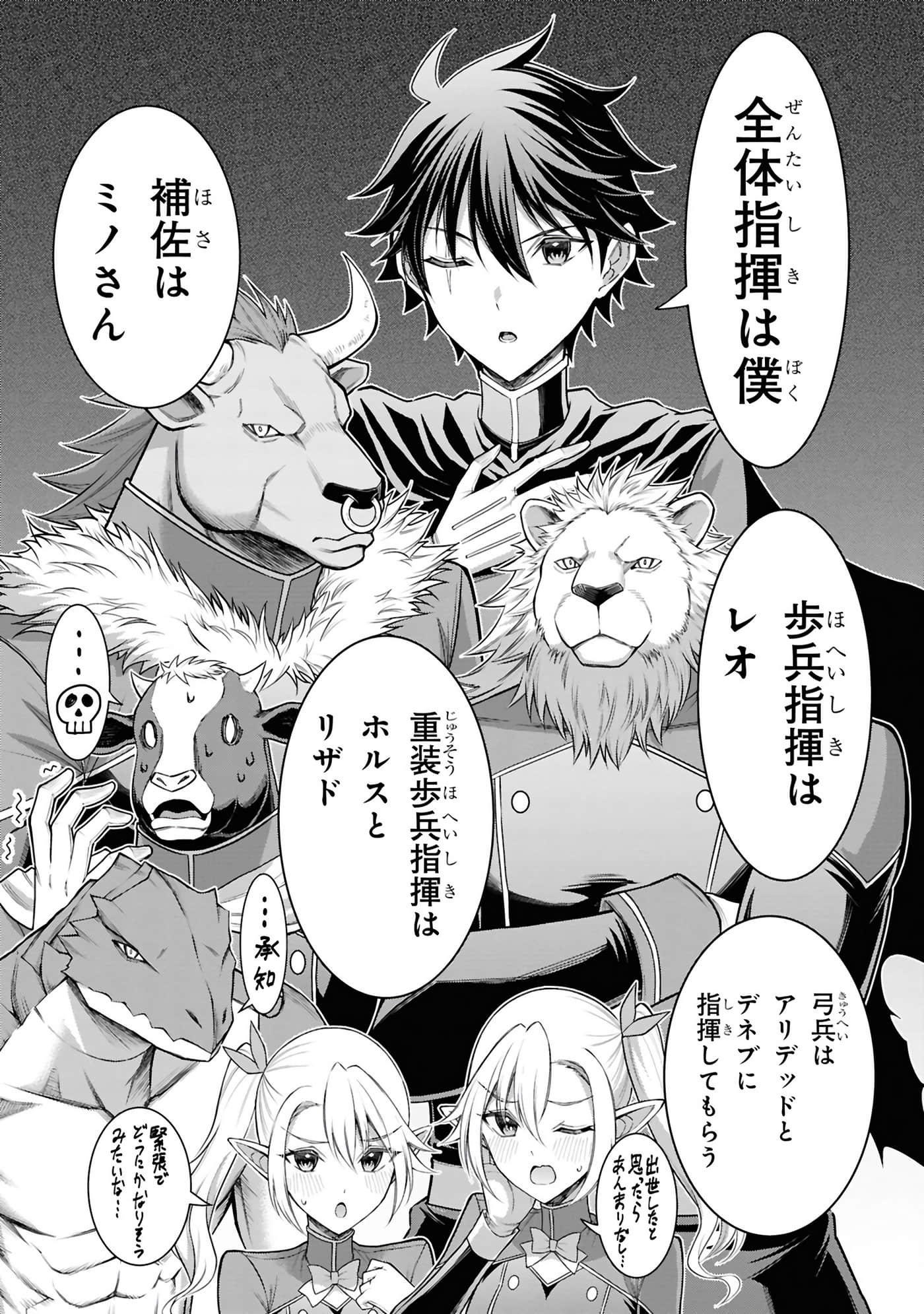 第 117 页