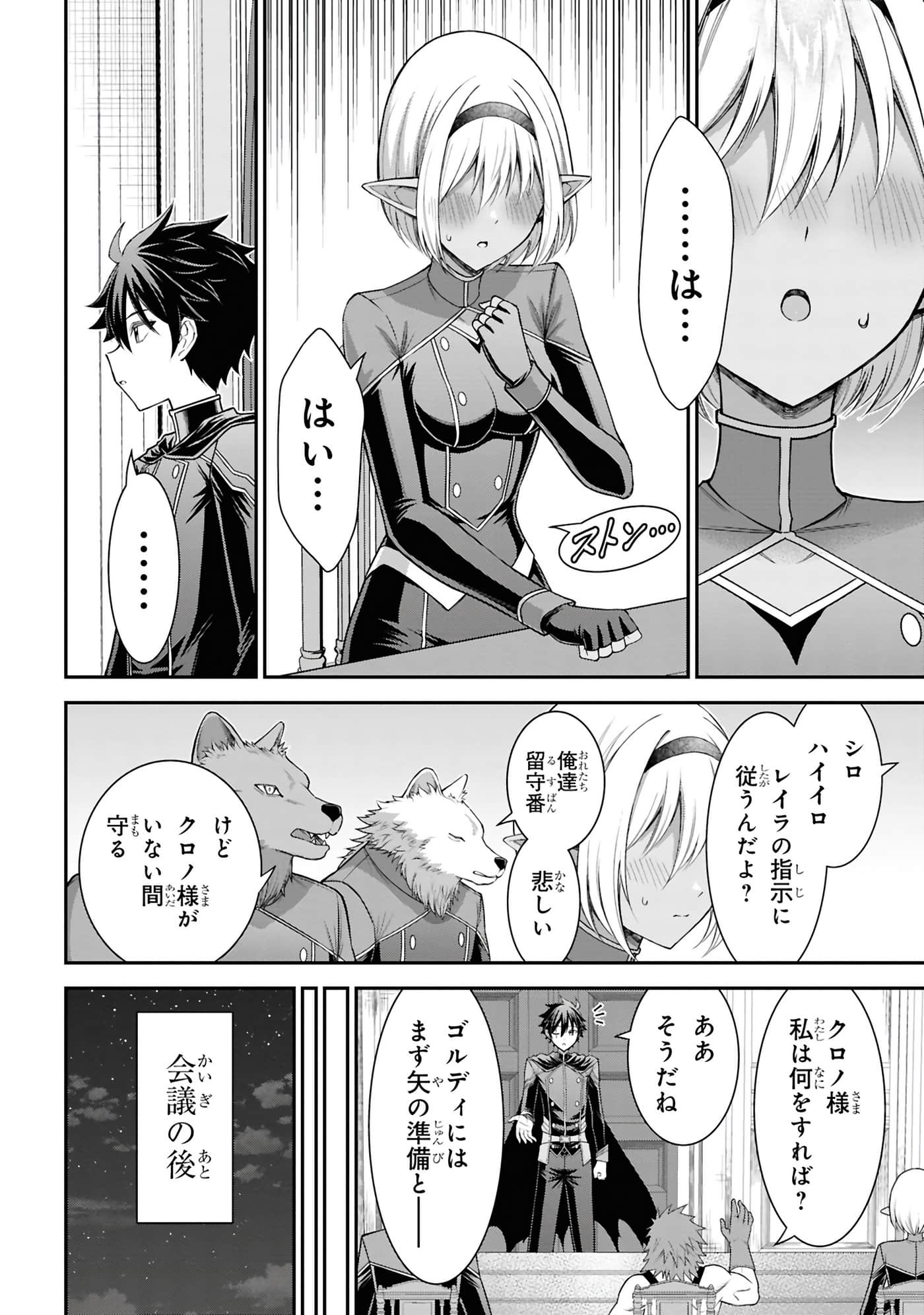 第 119 页