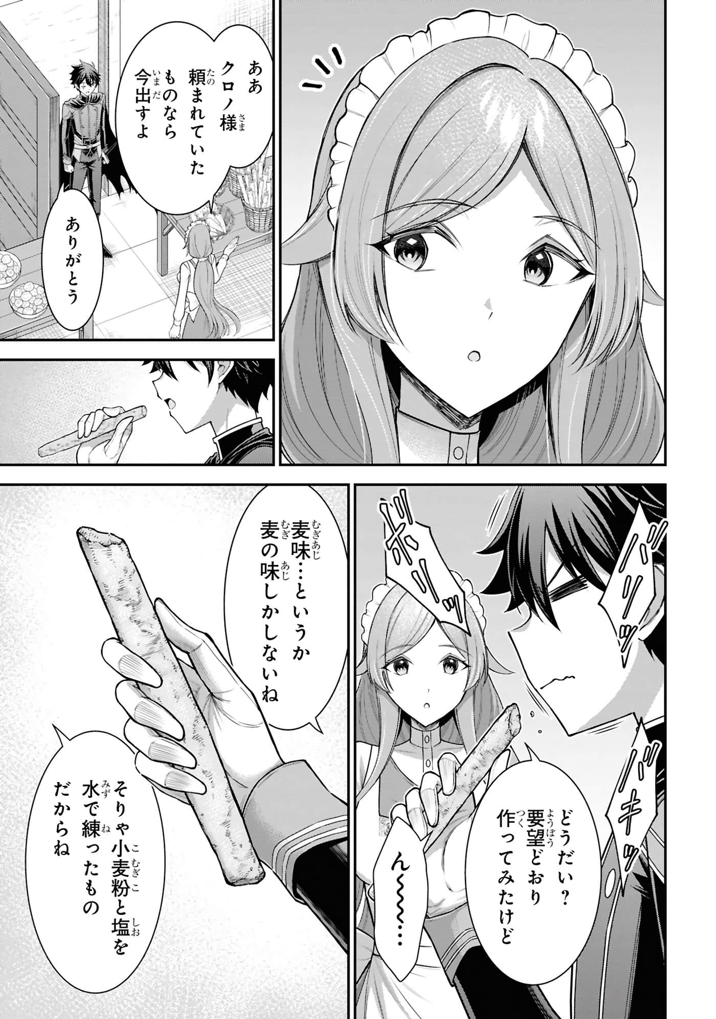 第 124 页