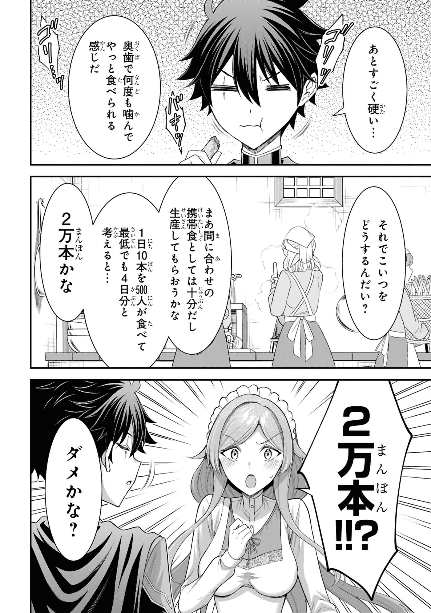 第 125 页