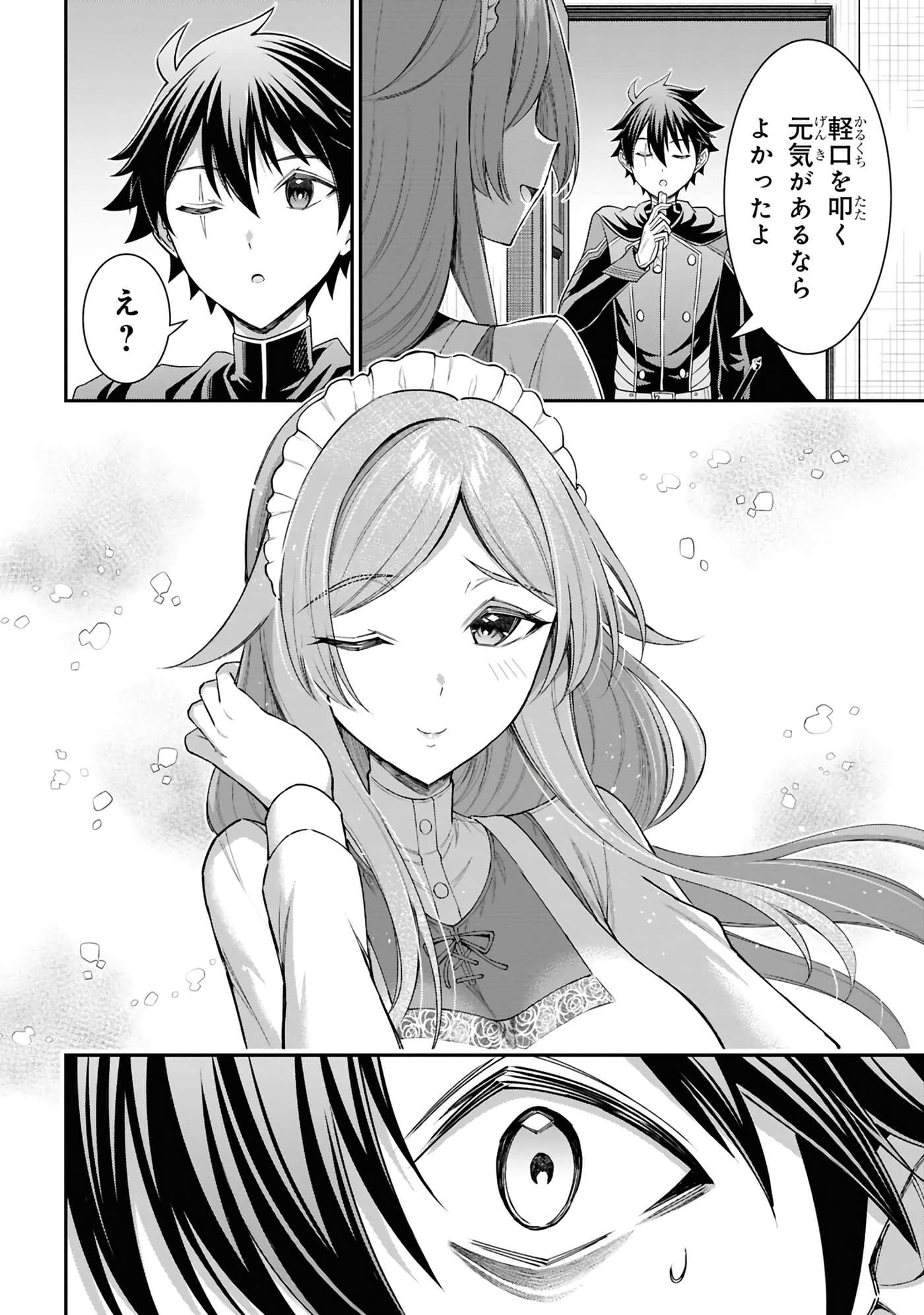 第 127 页