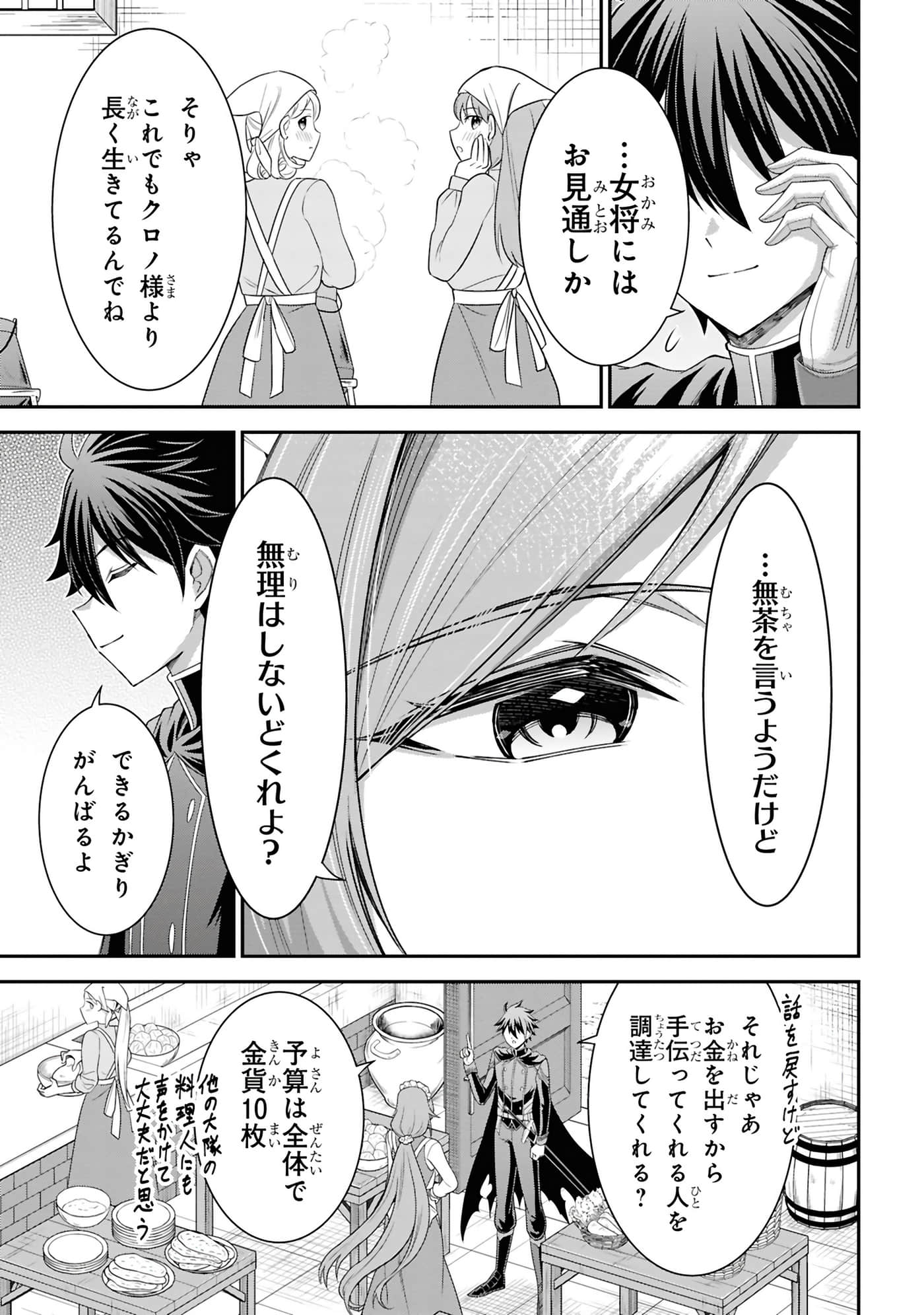 第 128 页