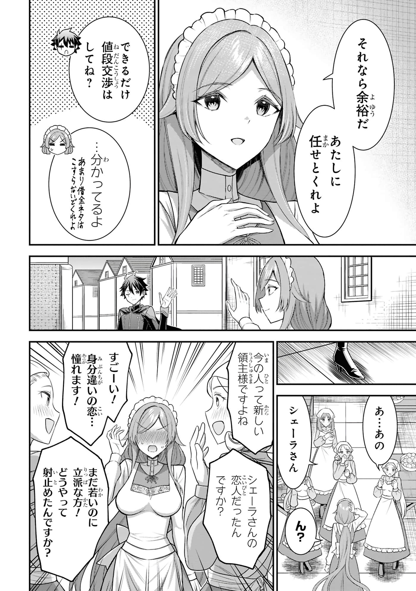 第 129 页
