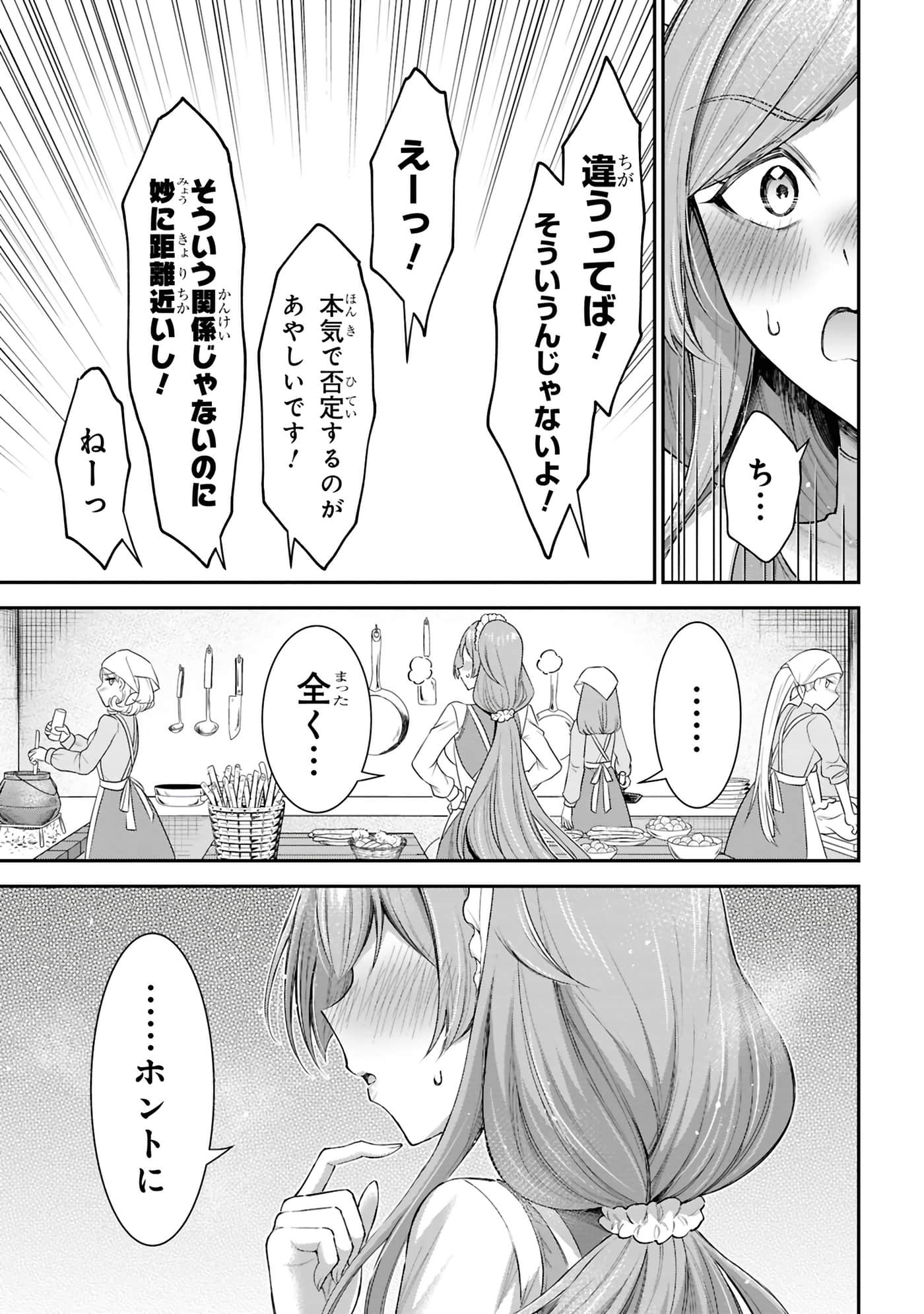 第 130 页