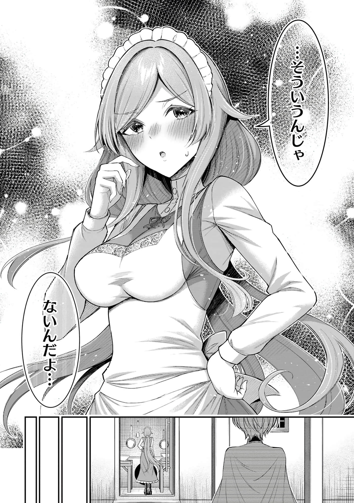 第 131 页