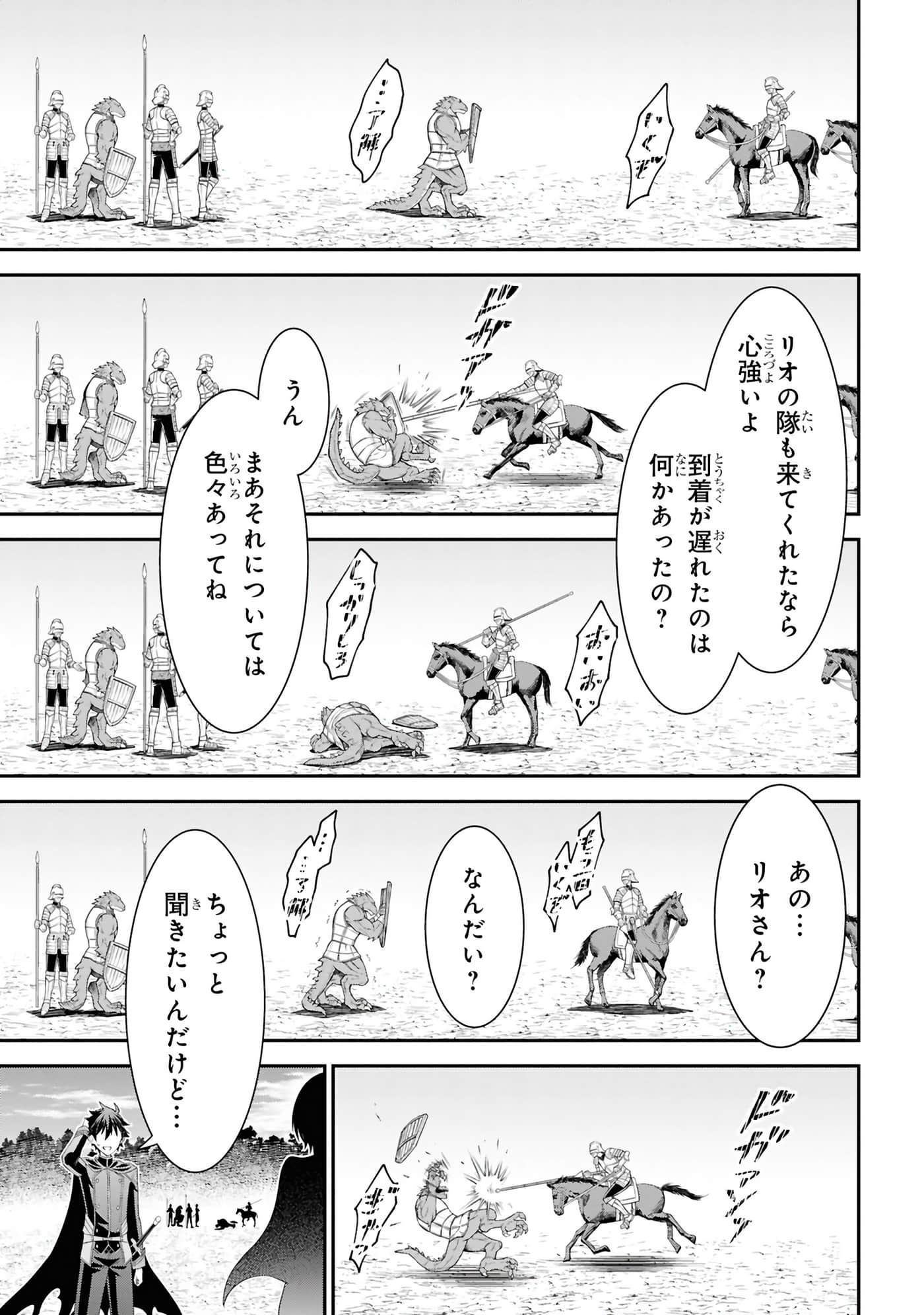 第 132 页