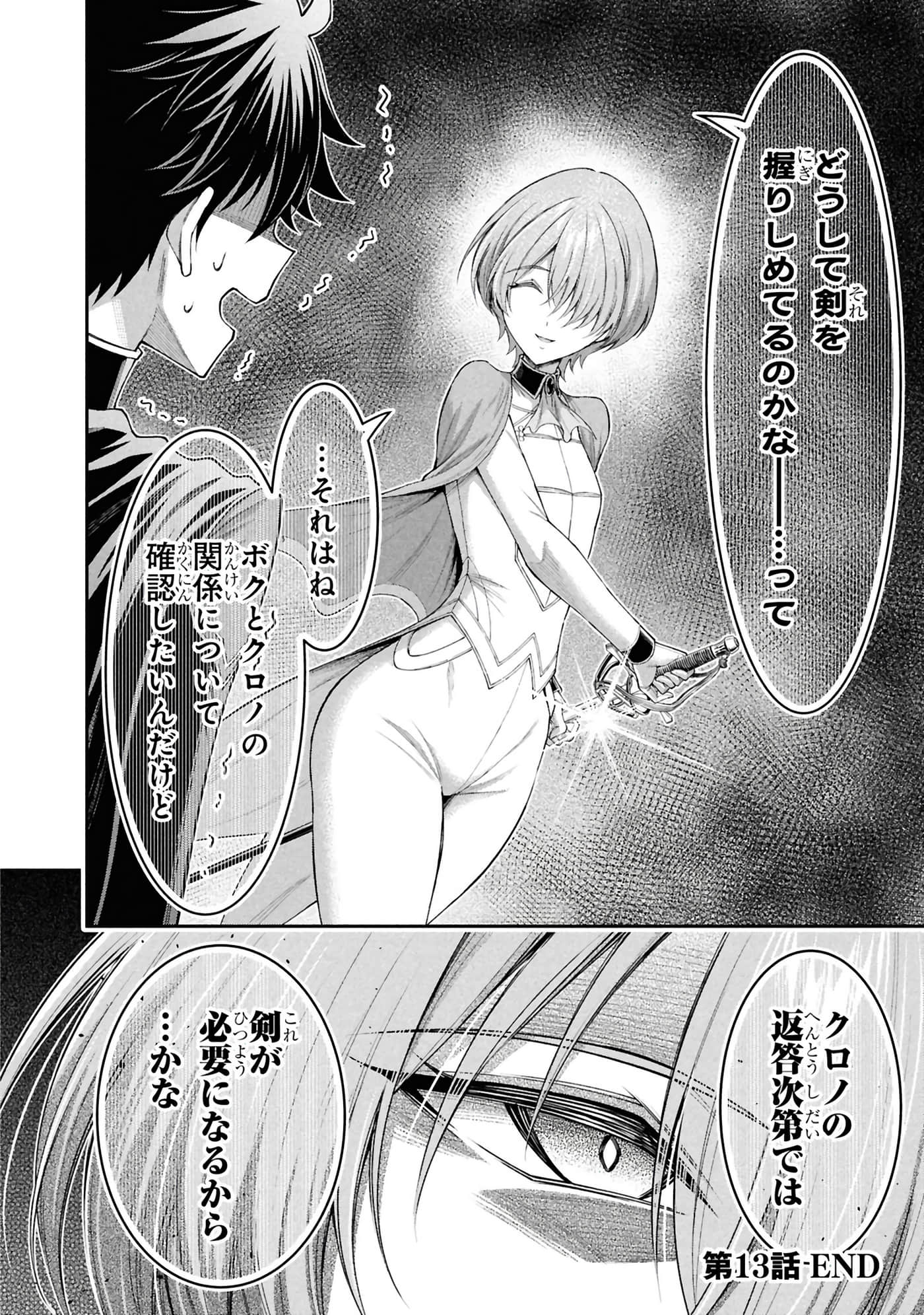 第 133 页
