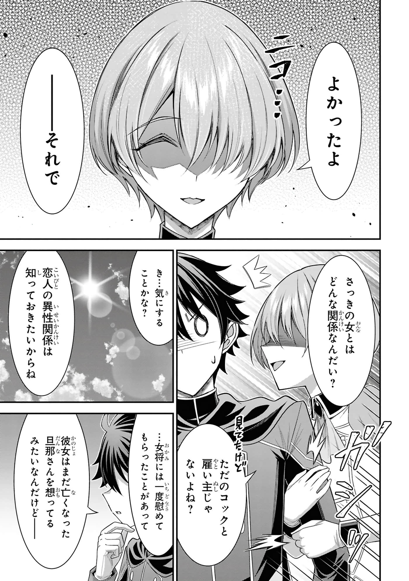第 136 页