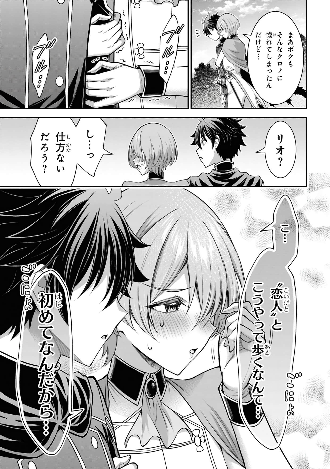 第 138 页