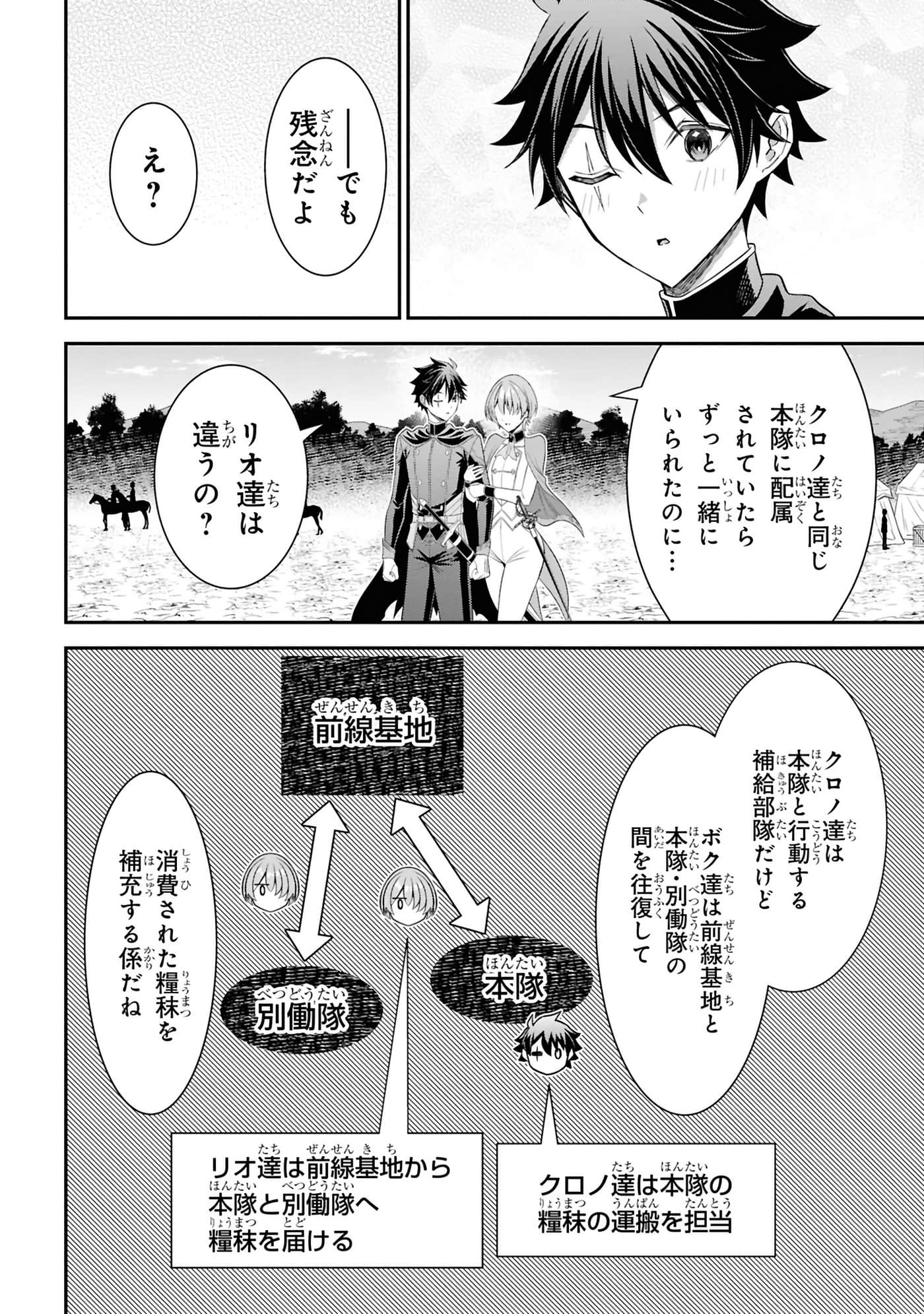 第 139 页