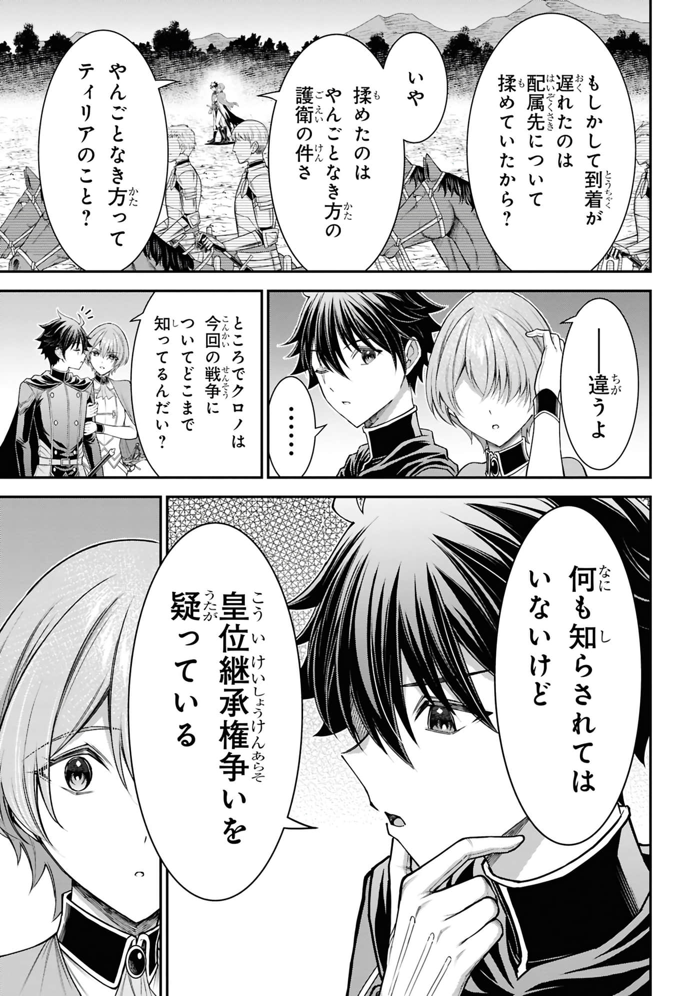 第 140 页