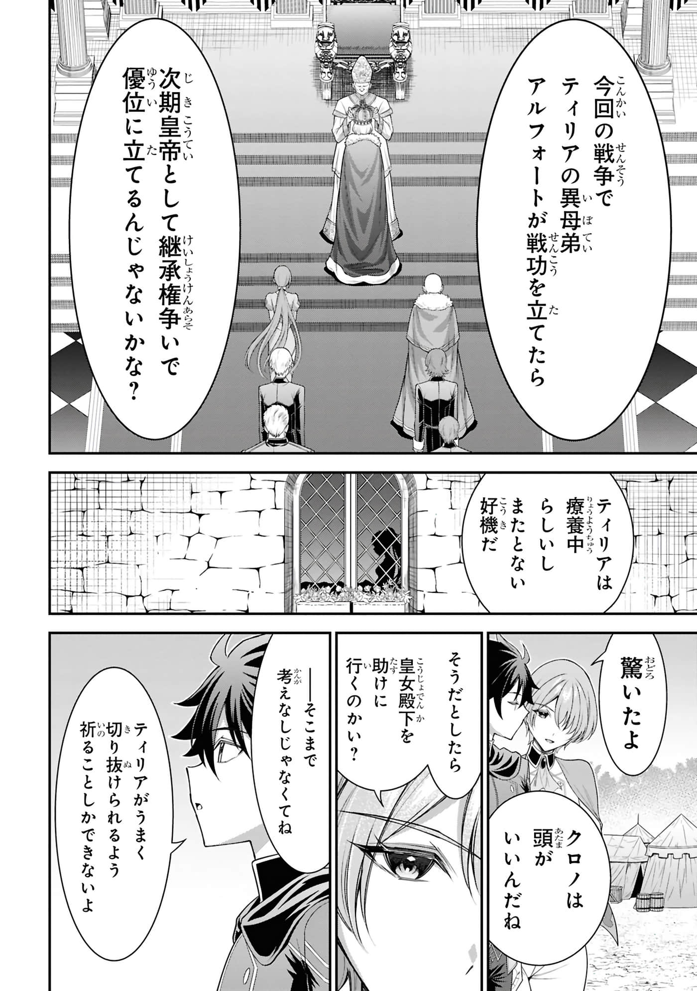 第 141 页