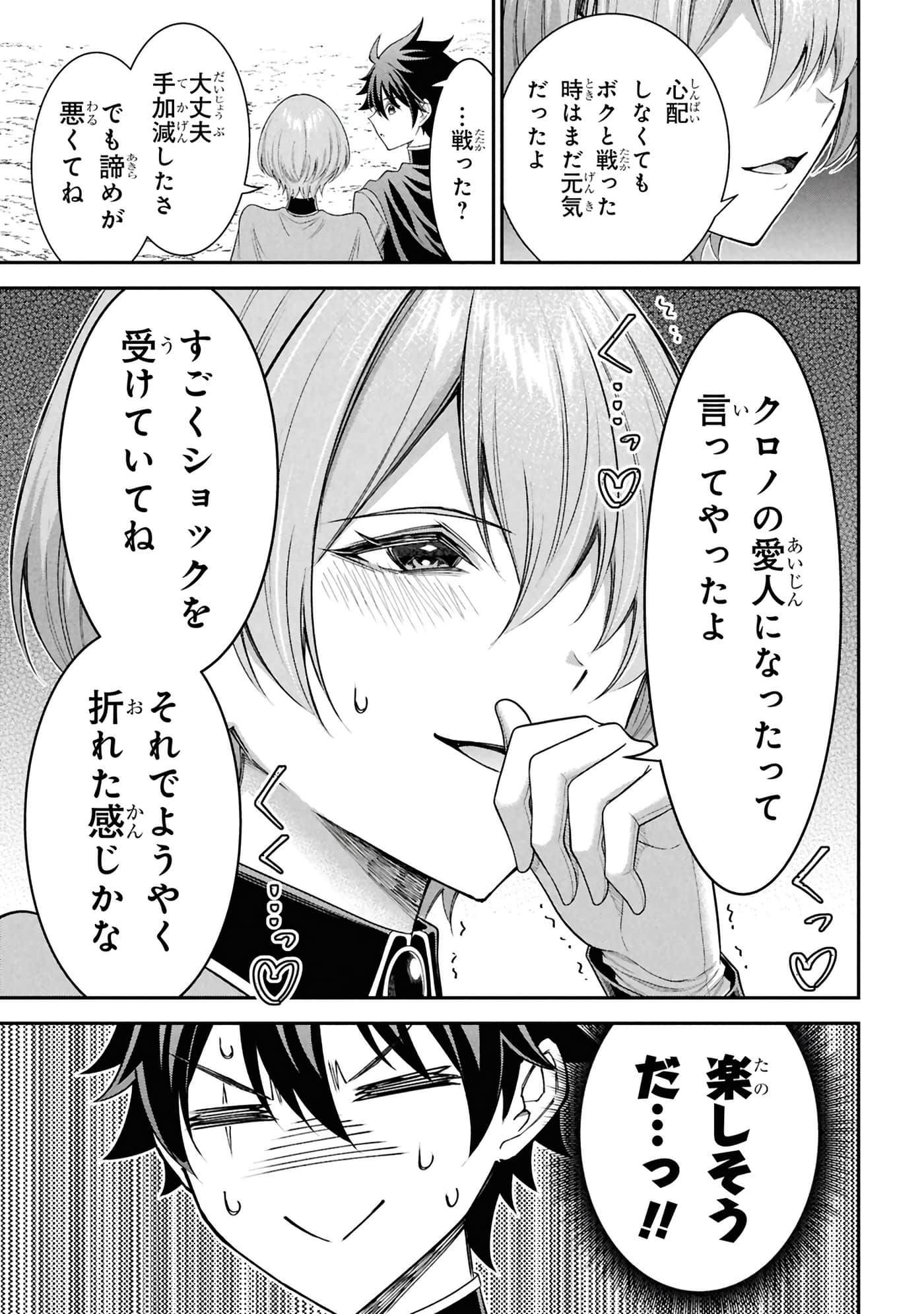 第 142 页