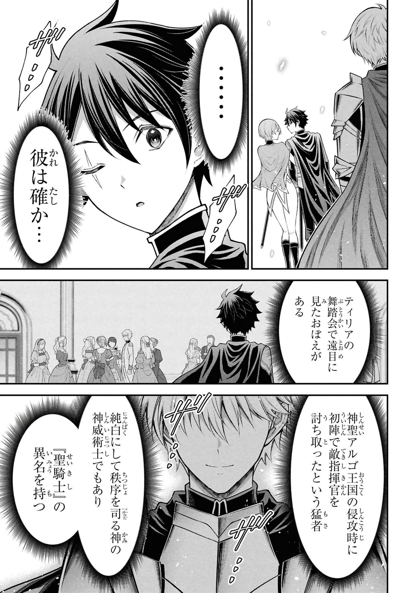 第 144 页