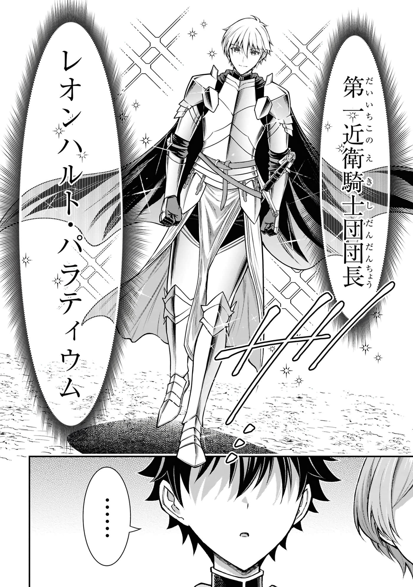 第 145 页