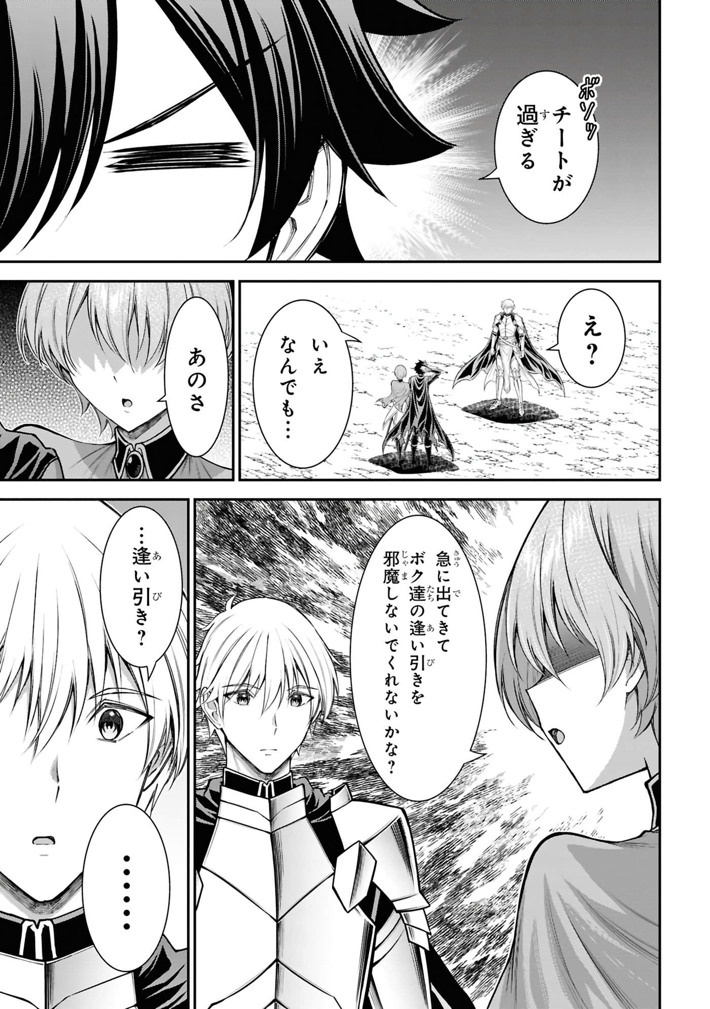 第 146 页