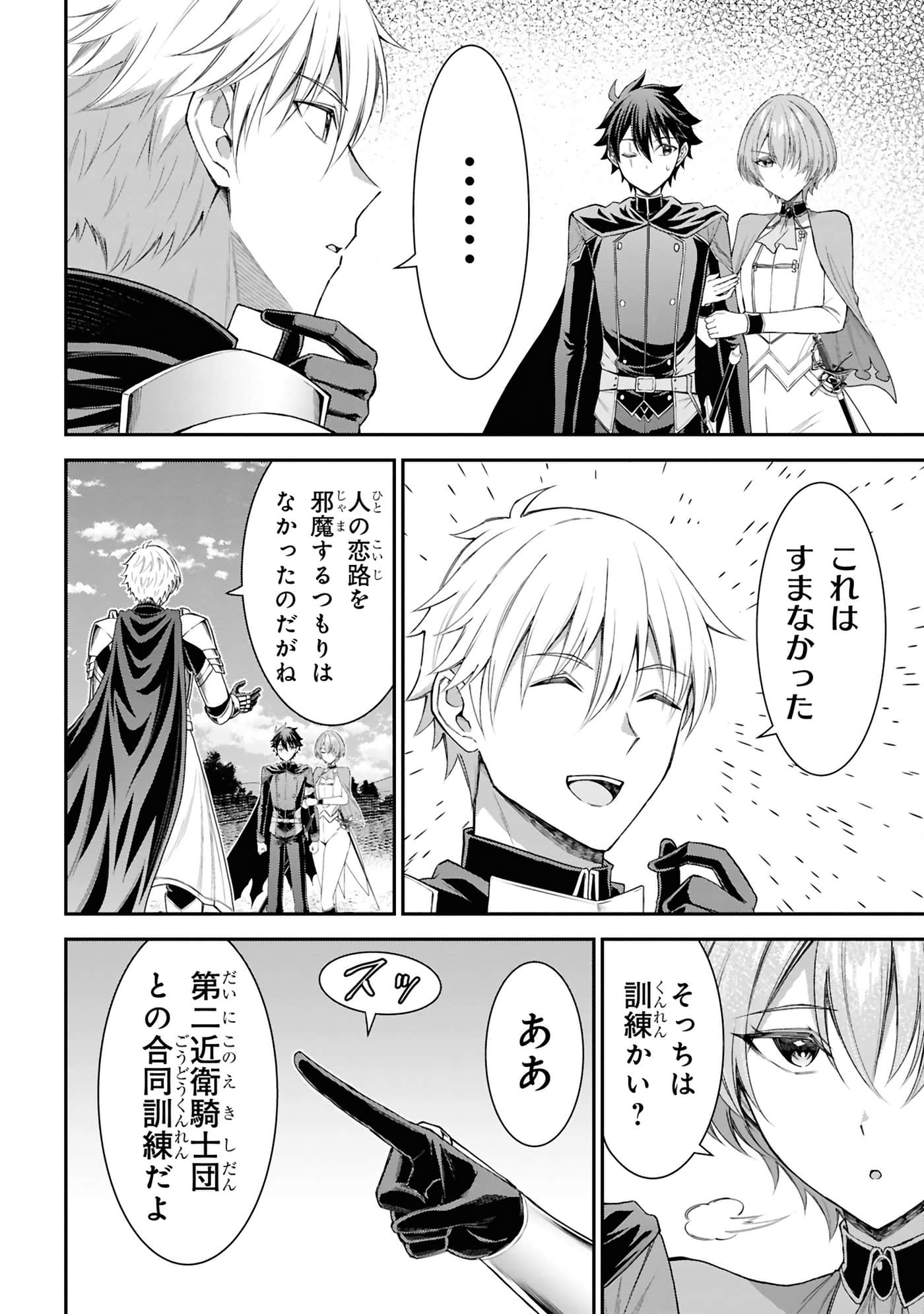 第 147 页