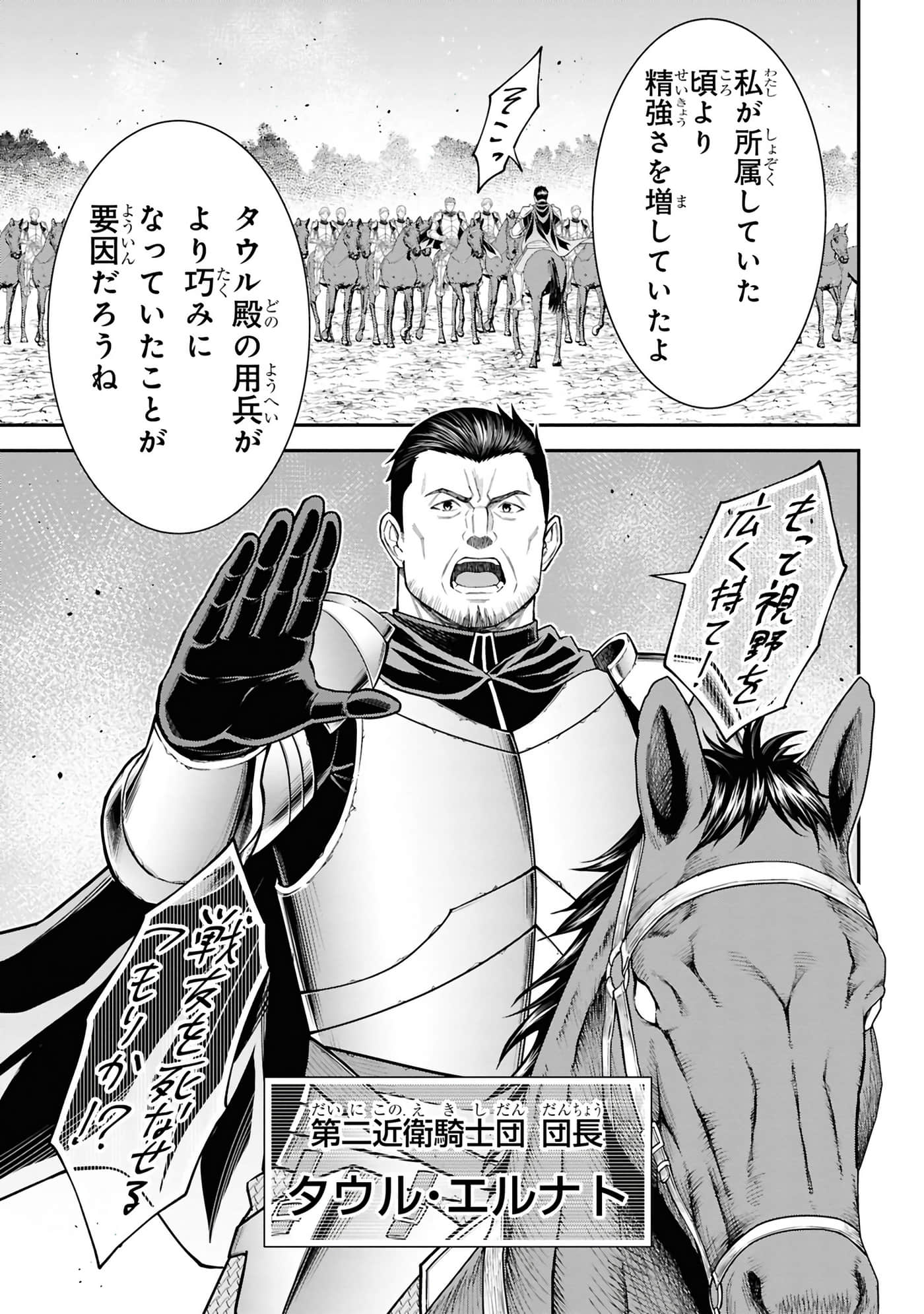 第 148 页