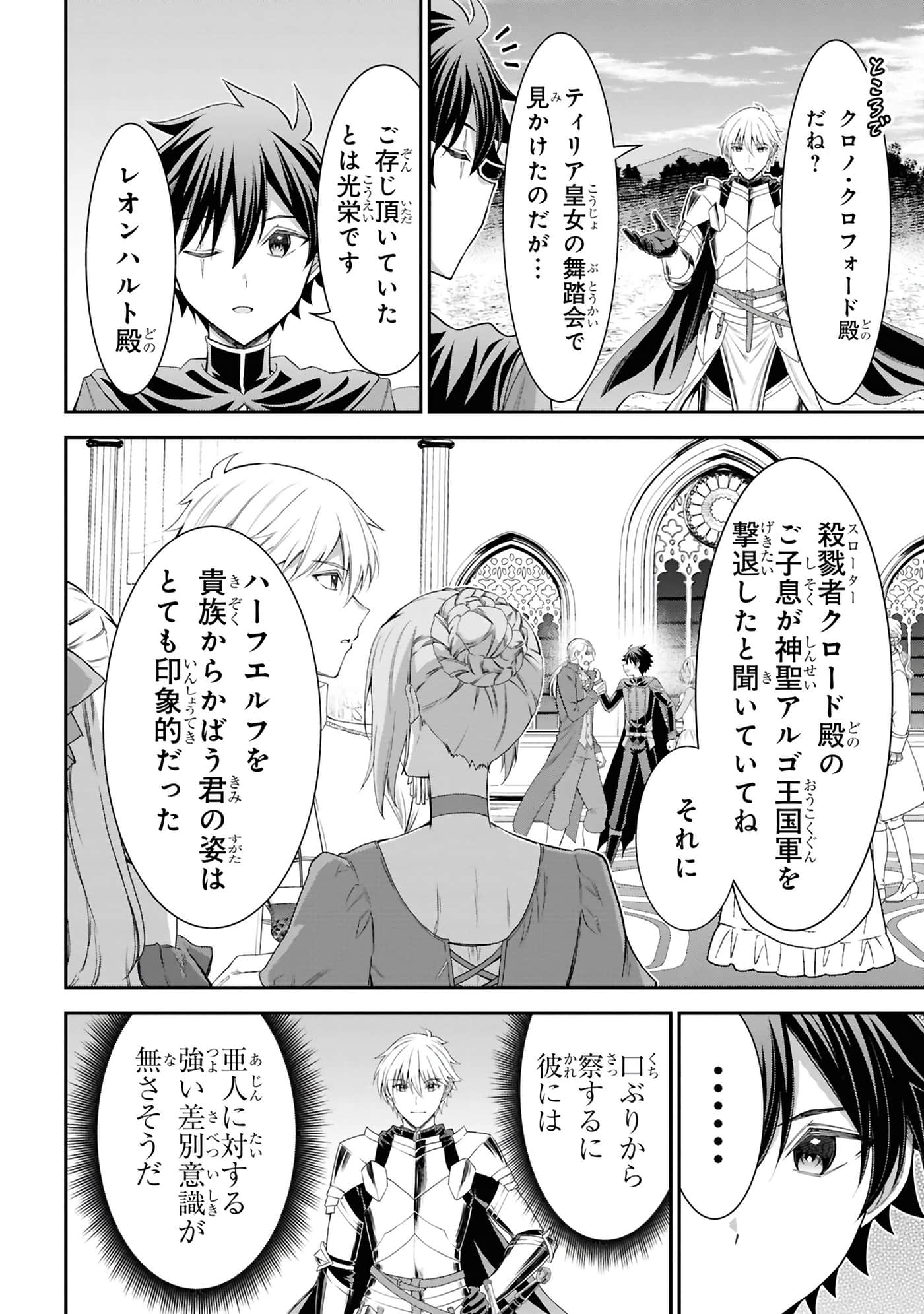 第 149 页